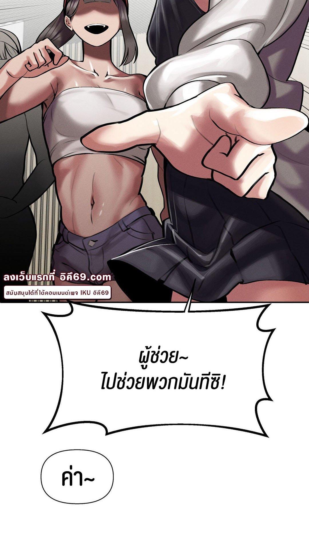 Doujin-Lc- อ่าน โดจิน มังฮวา เกาหลี ญี่ปุ่น จีน แปลไทย 69 University ตอนที่ 1 2 3 4 5 6 7 8 9 10 11 12 13 14 ฟรี ไม่มีโฆษณา อ่าน โดจิน Manhwa เกาหลี ญี่ปุ่น จีน เรามีครบ คัดมาให้เน้นๆ โดจิน 18+ รับประกันความฟินโดย  Doujin Lc