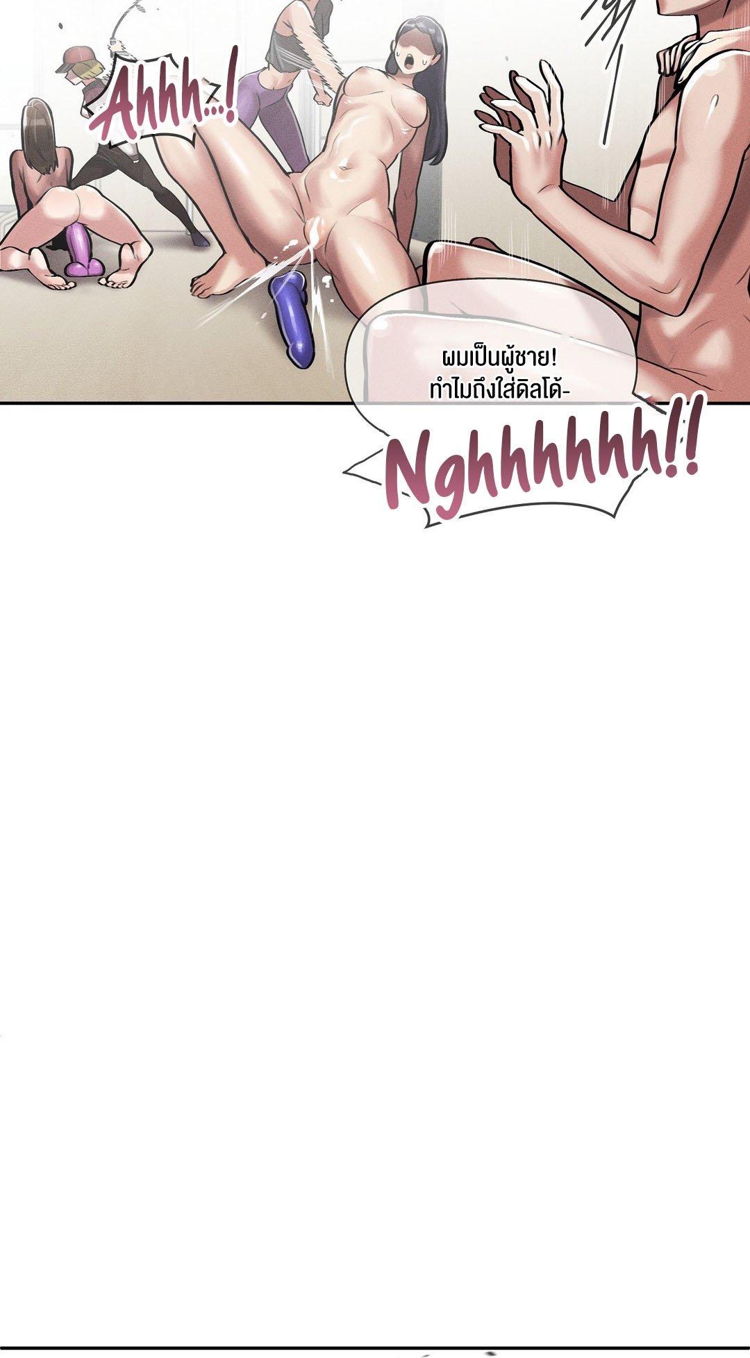 Doujin-Lc- อ่าน โดจิน มังฮวา เกาหลี ญี่ปุ่น จีน แปลไทย 69 University ตอนที่ 1 2 3 4 5 6 7 8 9 10 11 12 13 14 ฟรี ไม่มีโฆษณา อ่าน โดจิน Manhwa เกาหลี ญี่ปุ่น จีน เรามีครบ คัดมาให้เน้นๆ โดจิน 18+ รับประกันความฟินโดย  Doujin Lc