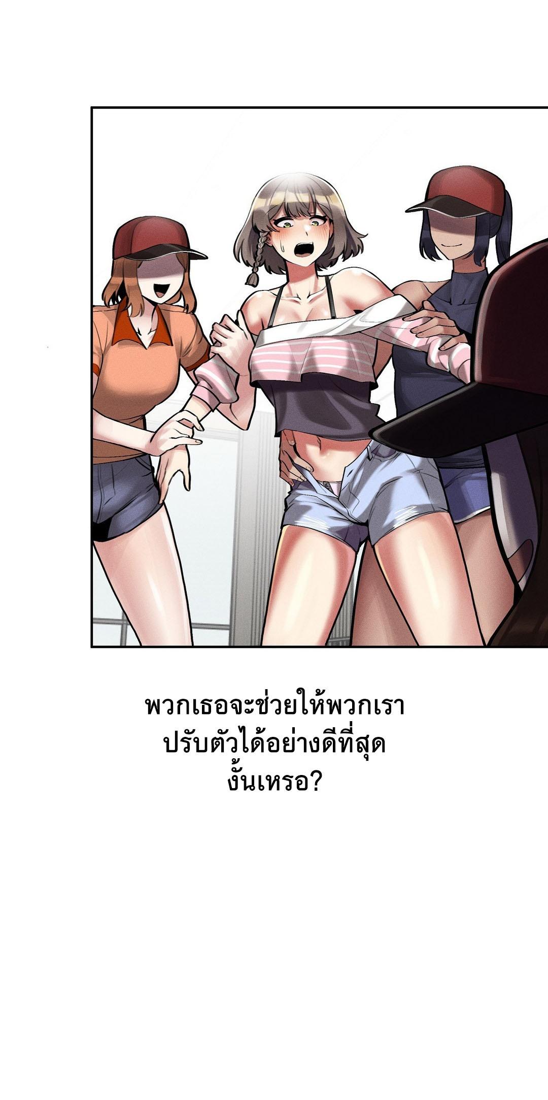 Doujin-Lc- อ่าน โดจิน มังฮวา เกาหลี ญี่ปุ่น จีน แปลไทย 69 University ตอนที่ 1 2 3 4 5 6 7 8 9 10 11 12 13 14 ฟรี ไม่มีโฆษณา อ่าน โดจิน Manhwa เกาหลี ญี่ปุ่น จีน เรามีครบ คัดมาให้เน้นๆ โดจิน 18+ รับประกันความฟินโดย  Doujin Lc
