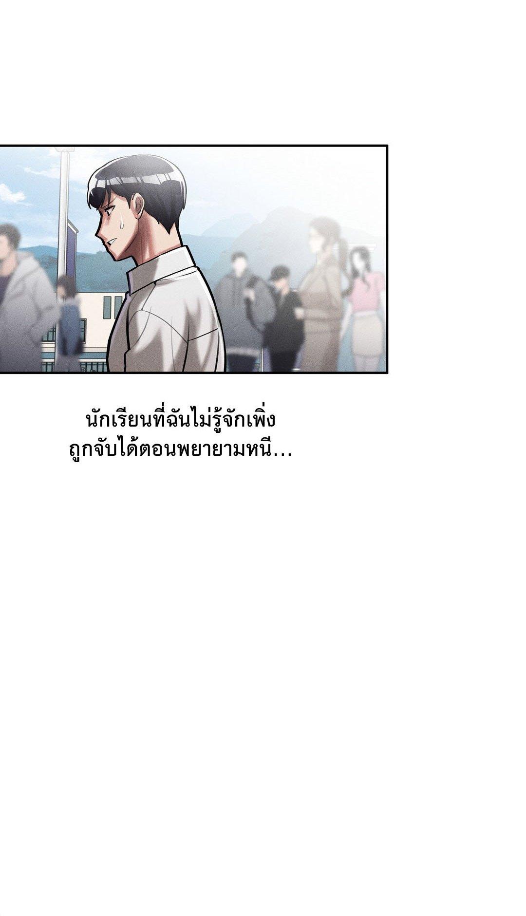 Doujin-Lc- อ่าน โดจิน มังฮวา เกาหลี ญี่ปุ่น จีน แปลไทย 69 University ตอนที่ 1 2 3 4 5 6 7 8 9 10 11 12 13 14 ฟรี ไม่มีโฆษณา อ่าน โดจิน Manhwa เกาหลี ญี่ปุ่น จีน เรามีครบ คัดมาให้เน้นๆ โดจิน 18+ รับประกันความฟินโดย  Doujin Lc