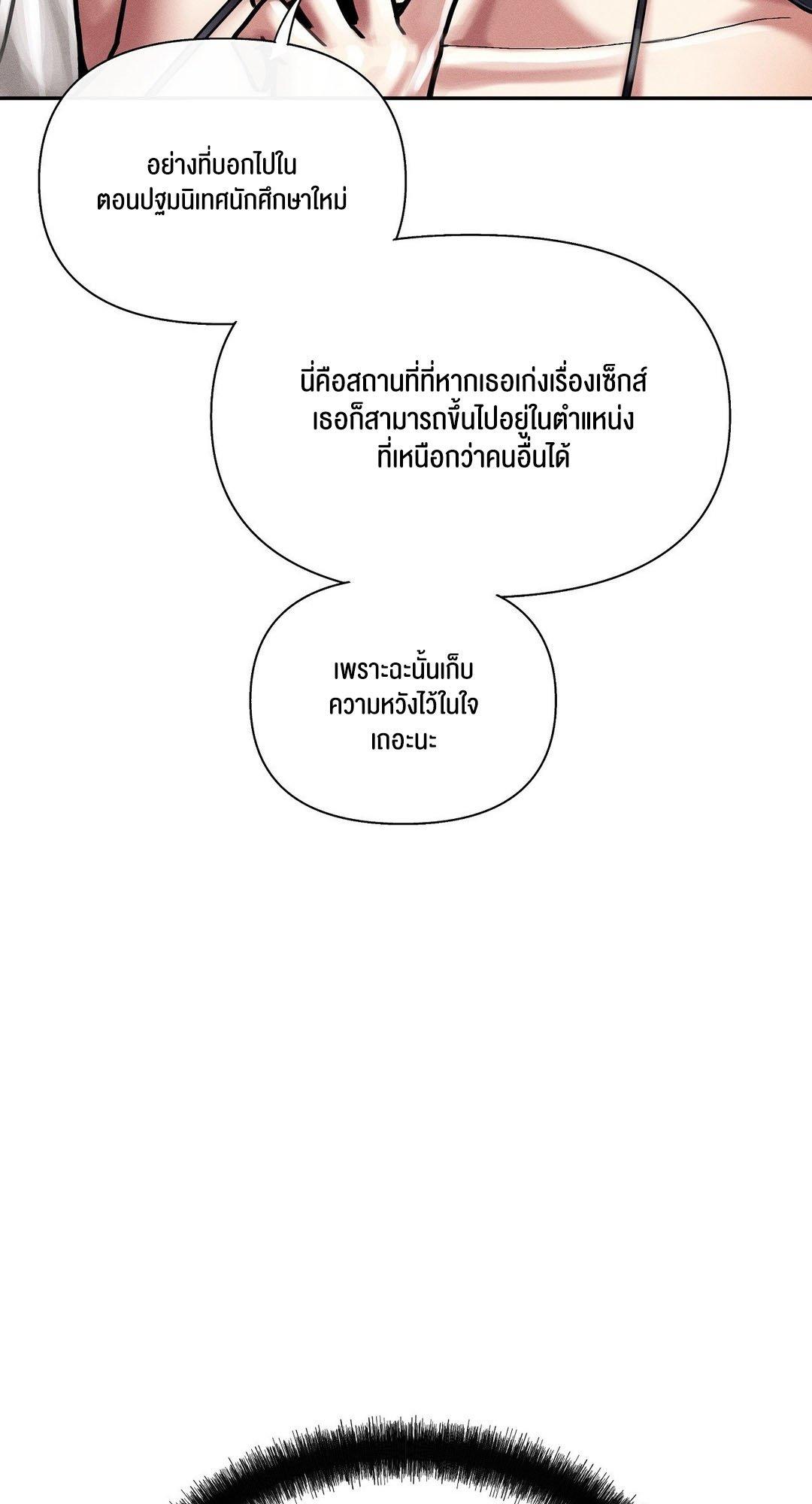 Doujin-Lc- อ่าน โดจิน มังฮวา เกาหลี ญี่ปุ่น จีน แปลไทย 69 University ตอนที่ 1 2 3 4 5 6 7 8 9 10 11 12 13 14 ฟรี ไม่มีโฆษณา อ่าน โดจิน Manhwa เกาหลี ญี่ปุ่น จีน เรามีครบ คัดมาให้เน้นๆ โดจิน 18+ รับประกันความฟินโดย  Doujin Lc