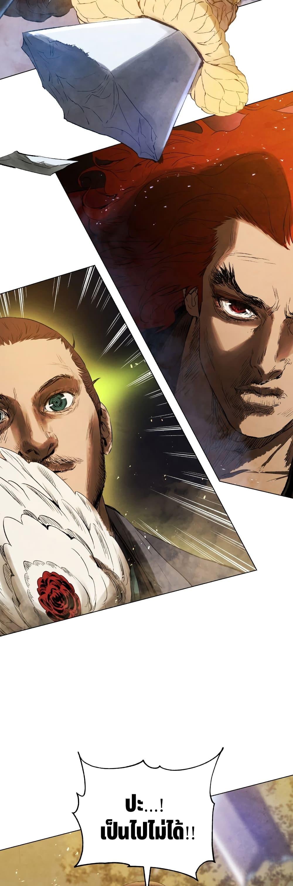 Manga-lc-com อ่านมังงะ อ่านการ์ตูน ออนไลน์ ฟรี Three Kingdoms Lu Bu’s Legacy ตอนที่ 1 2 3 4 5 6 7 8 9 10 11 12 13 14 ฟรี ไม่มีโฆษณา Manga-lc - อ่าน มังงะ อ่าน การ์ตูน ออนไลน์ อ่านมังงะ ฟรี