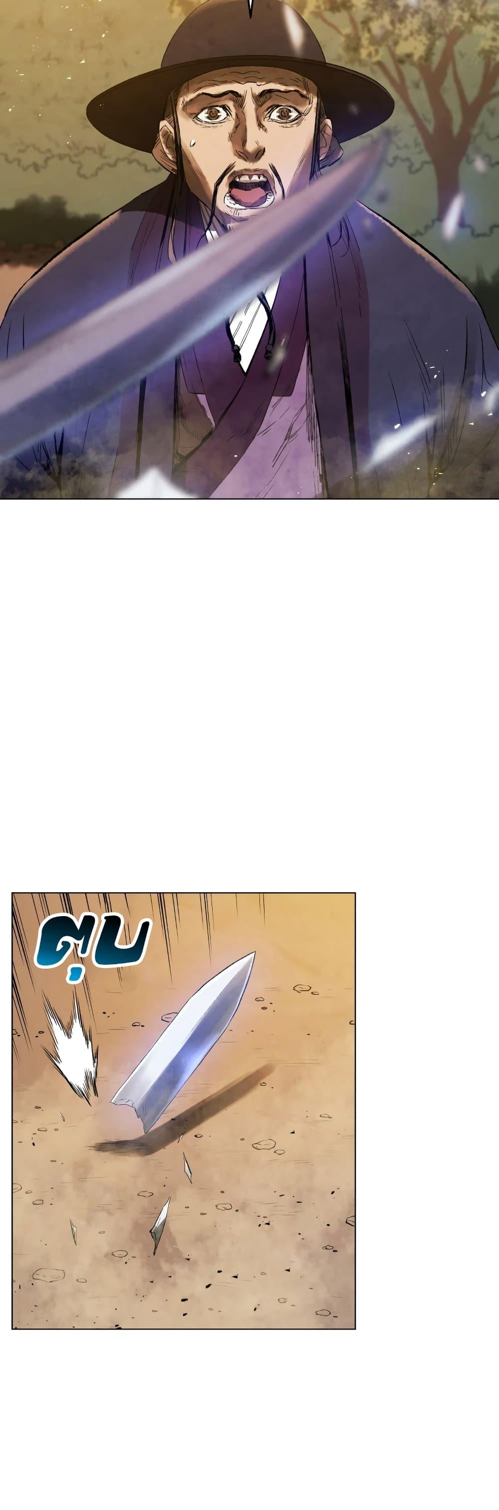 Manga-lc-com อ่านมังงะ อ่านการ์ตูน ออนไลน์ ฟรี Three Kingdoms Lu Bu’s Legacy ตอนที่ 1 2 3 4 5 6 7 8 9 10 11 12 13 14 ฟรี ไม่มีโฆษณา Manga-lc - อ่าน มังงะ อ่าน การ์ตูน ออนไลน์ อ่านมังงะ ฟรี