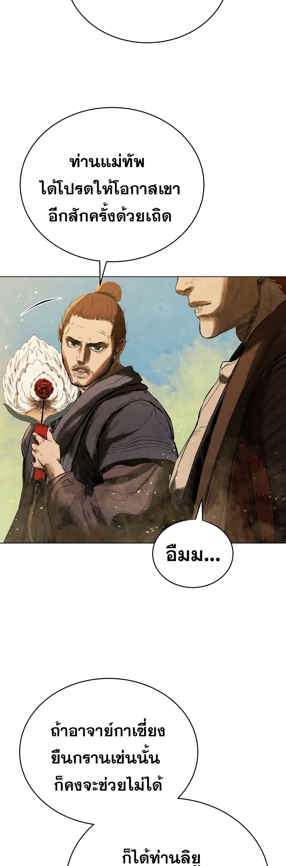 Manga-lc-com อ่านมังงะ อ่านการ์ตูน ออนไลน์ ฟรี Three Kingdoms Lu Bu’s Legacy ตอนที่ 1 2 3 4 5 6 7 8 9 10 11 12 13 14 ฟรี ไม่มีโฆษณา Manga-lc - อ่าน มังงะ อ่าน การ์ตูน ออนไลน์ อ่านมังงะ ฟรี