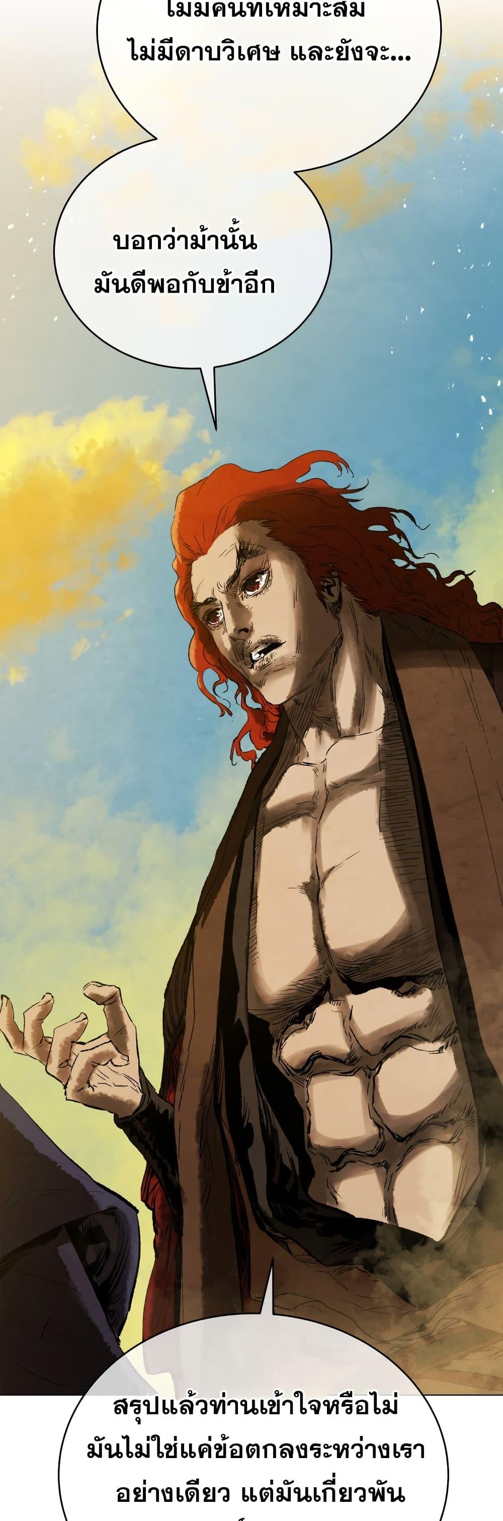 Manga-lc-com อ่านมังงะ อ่านการ์ตูน ออนไลน์ ฟรี Three Kingdoms Lu Bu’s Legacy ตอนที่ 1 2 3 4 5 6 7 8 9 10 11 12 13 14 ฟรี ไม่มีโฆษณา Manga-lc - อ่าน มังงะ อ่าน การ์ตูน ออนไลน์ อ่านมังงะ ฟรี