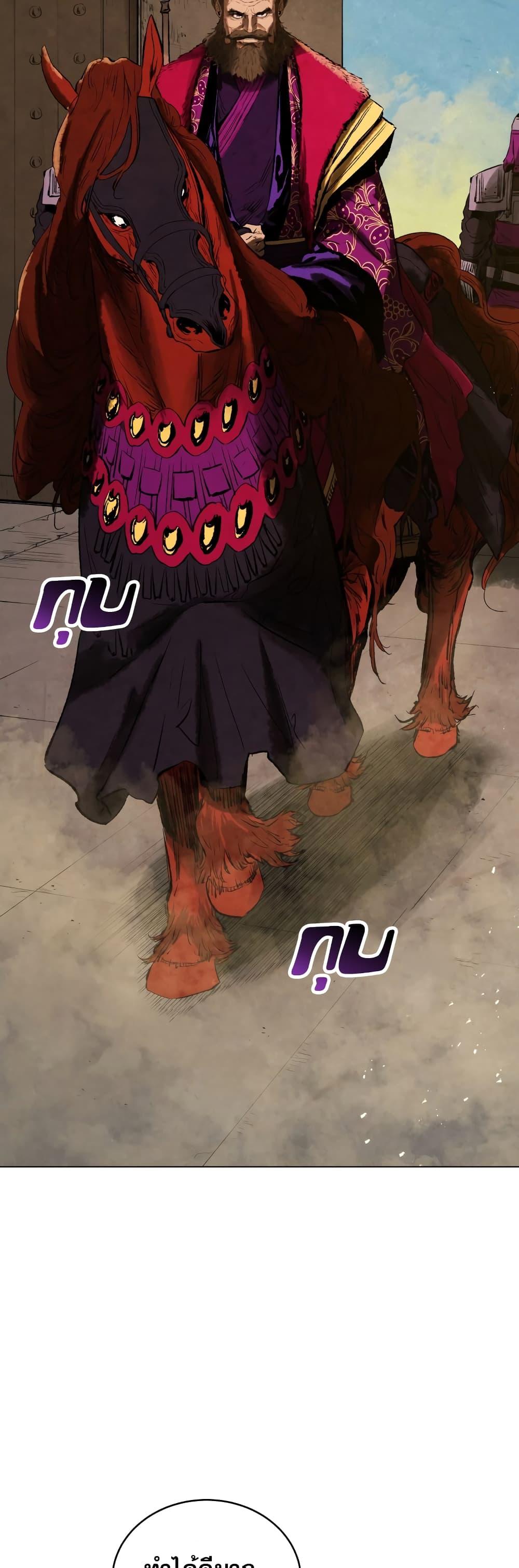 Manga-lc-com อ่านมังงะ อ่านการ์ตูน ออนไลน์ ฟรี Three Kingdoms Lu Bu’s Legacy ตอนที่ 1 2 3 4 5 6 7 8 9 10 11 12 13 14 ฟรี ไม่มีโฆษณา Manga-lc - อ่าน มังงะ อ่าน การ์ตูน ออนไลน์ อ่านมังงะ ฟรี