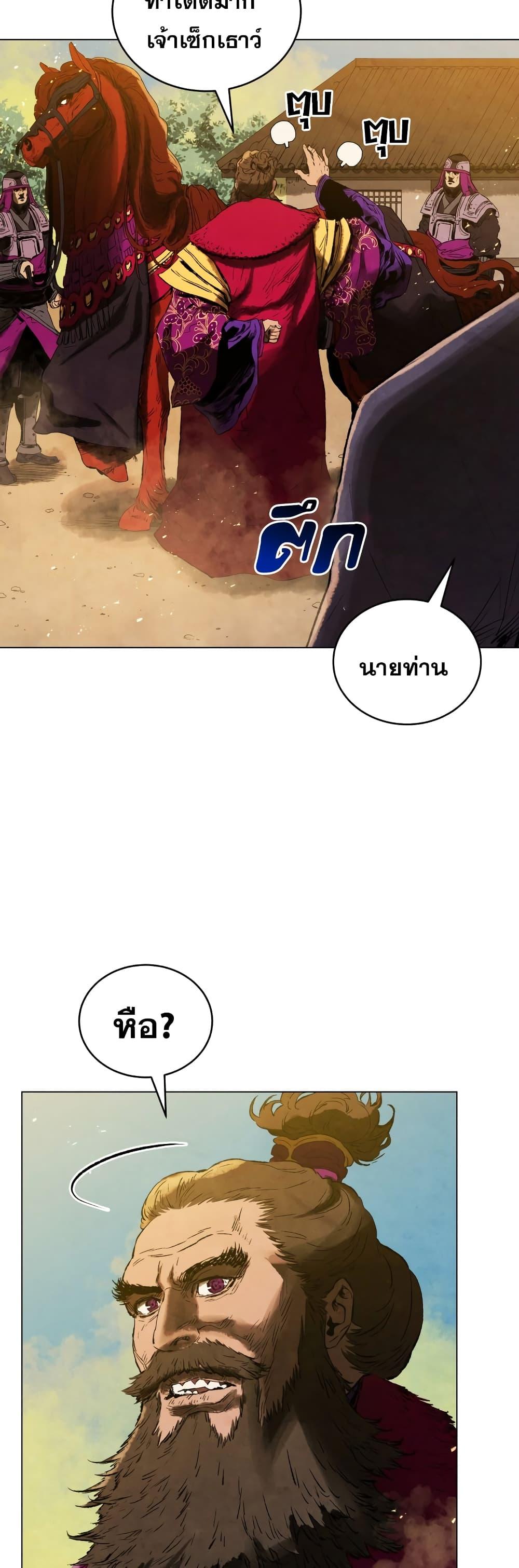 Manga-lc-com อ่านมังงะ อ่านการ์ตูน ออนไลน์ ฟรี Three Kingdoms Lu Bu’s Legacy ตอนที่ 1 2 3 4 5 6 7 8 9 10 11 12 13 14 ฟรี ไม่มีโฆษณา Manga-lc - อ่าน มังงะ อ่าน การ์ตูน ออนไลน์ อ่านมังงะ ฟรี