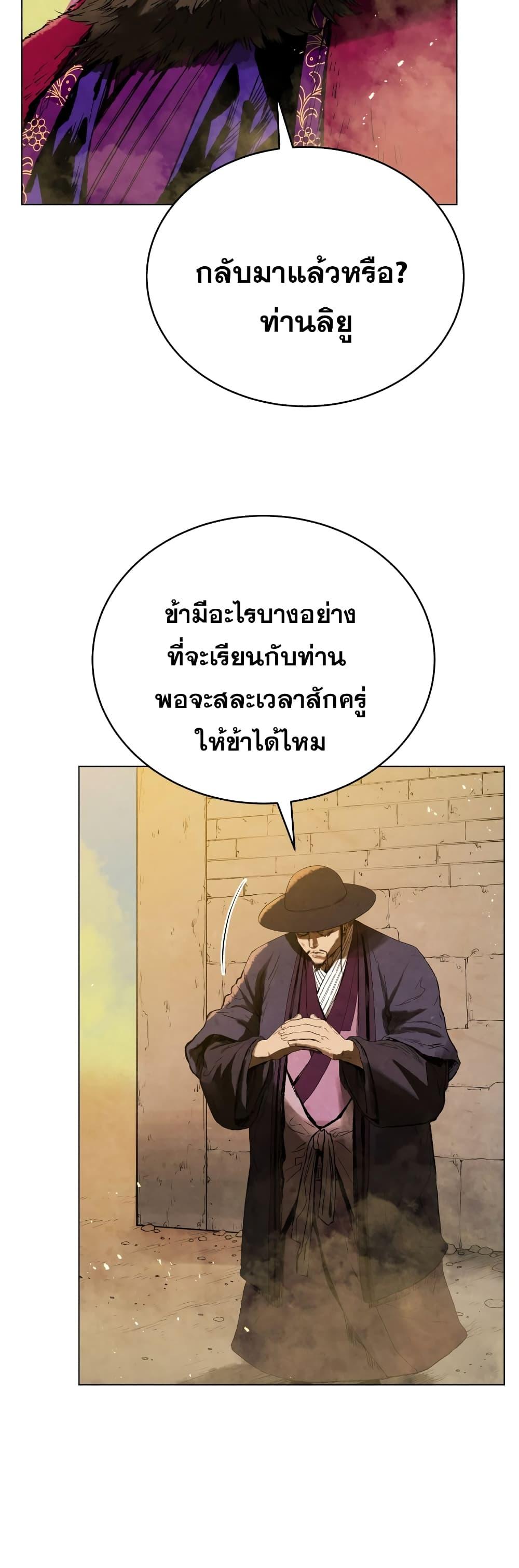 Manga-lc-com อ่านมังงะ อ่านการ์ตูน ออนไลน์ ฟรี Three Kingdoms Lu Bu’s Legacy ตอนที่ 1 2 3 4 5 6 7 8 9 10 11 12 13 14 ฟรี ไม่มีโฆษณา Manga-lc - อ่าน มังงะ อ่าน การ์ตูน ออนไลน์ อ่านมังงะ ฟรี