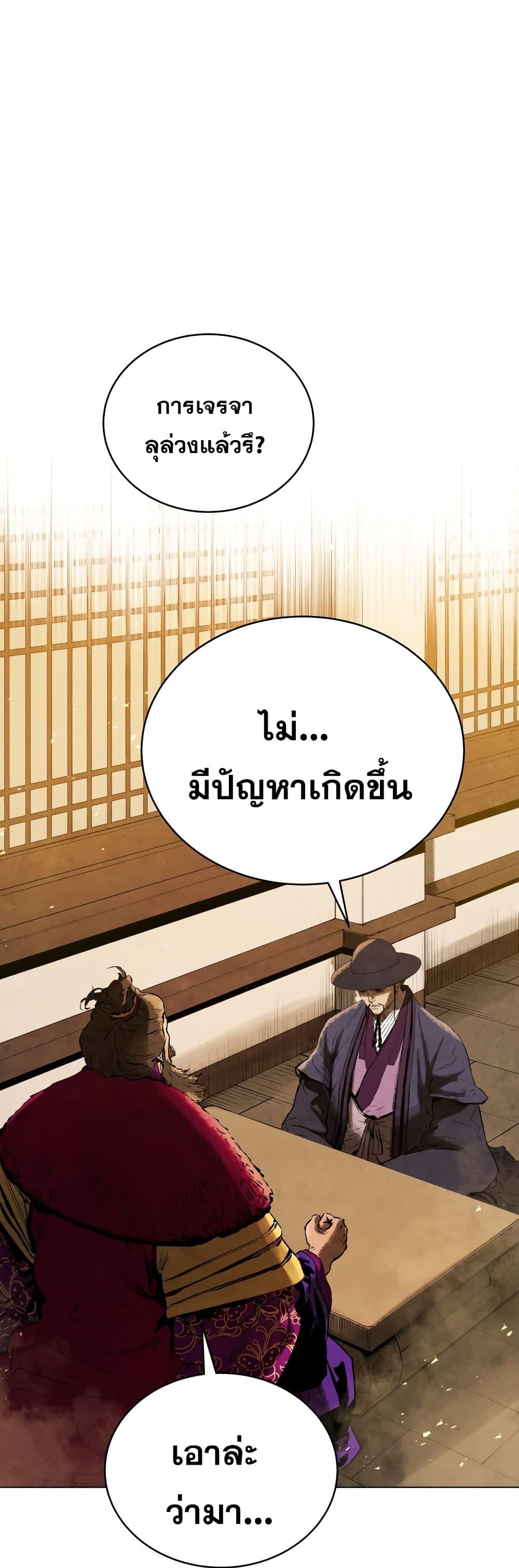 Manga-lc-com อ่านมังงะ อ่านการ์ตูน ออนไลน์ ฟรี Three Kingdoms Lu Bu’s Legacy ตอนที่ 1 2 3 4 5 6 7 8 9 10 11 12 13 14 ฟรี ไม่มีโฆษณา Manga-lc - อ่าน มังงะ อ่าน การ์ตูน ออนไลน์ อ่านมังงะ ฟรี