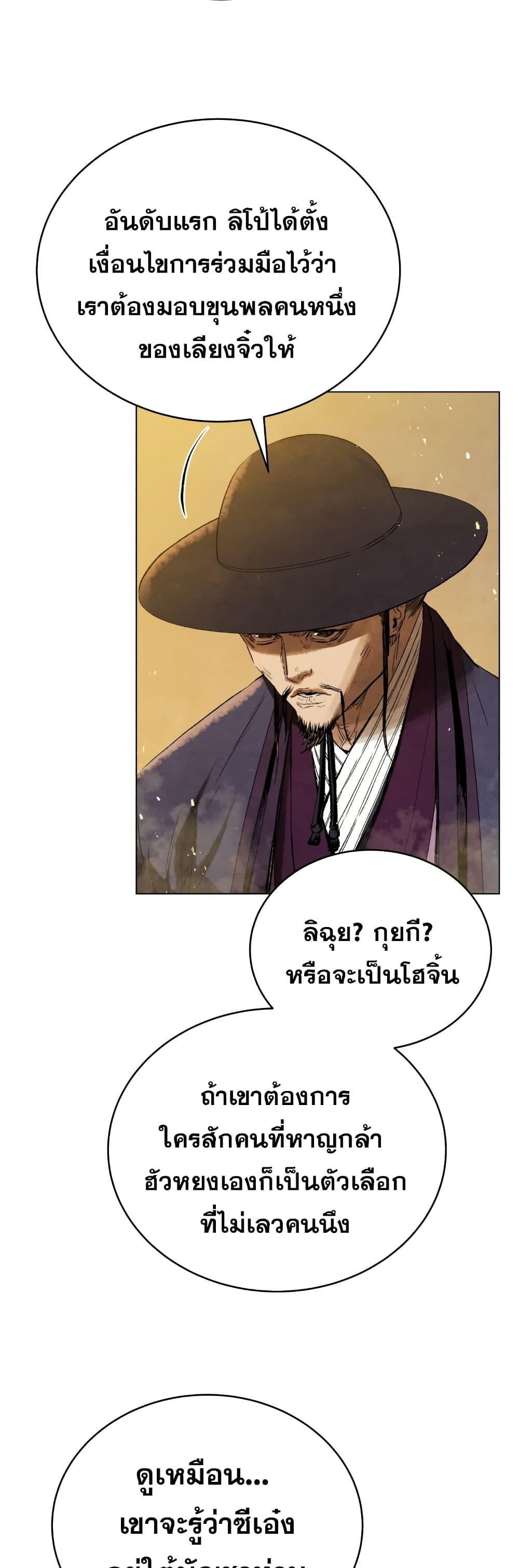 Manga-lc-com อ่านมังงะ อ่านการ์ตูน ออนไลน์ ฟรี Three Kingdoms Lu Bu’s Legacy ตอนที่ 1 2 3 4 5 6 7 8 9 10 11 12 13 14 ฟรี ไม่มีโฆษณา Manga-lc - อ่าน มังงะ อ่าน การ์ตูน ออนไลน์ อ่านมังงะ ฟรี