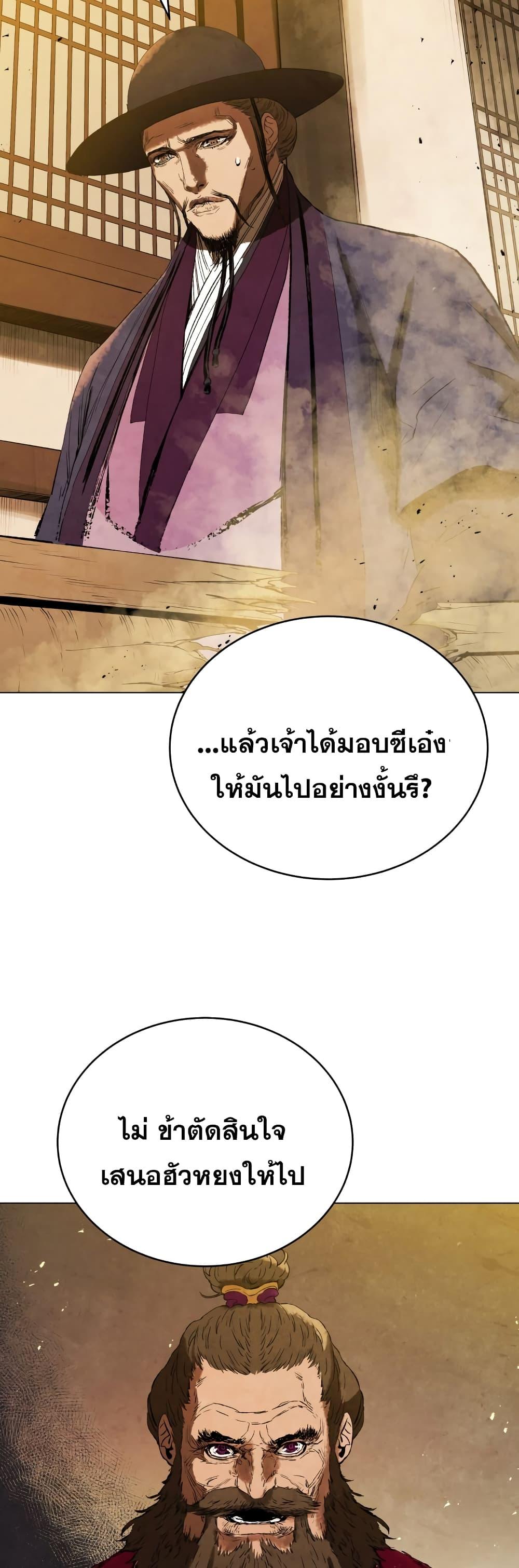 Manga-lc-com อ่านมังงะ อ่านการ์ตูน ออนไลน์ ฟรี Three Kingdoms Lu Bu’s Legacy ตอนที่ 1 2 3 4 5 6 7 8 9 10 11 12 13 14 ฟรี ไม่มีโฆษณา Manga-lc - อ่าน มังงะ อ่าน การ์ตูน ออนไลน์ อ่านมังงะ ฟรี