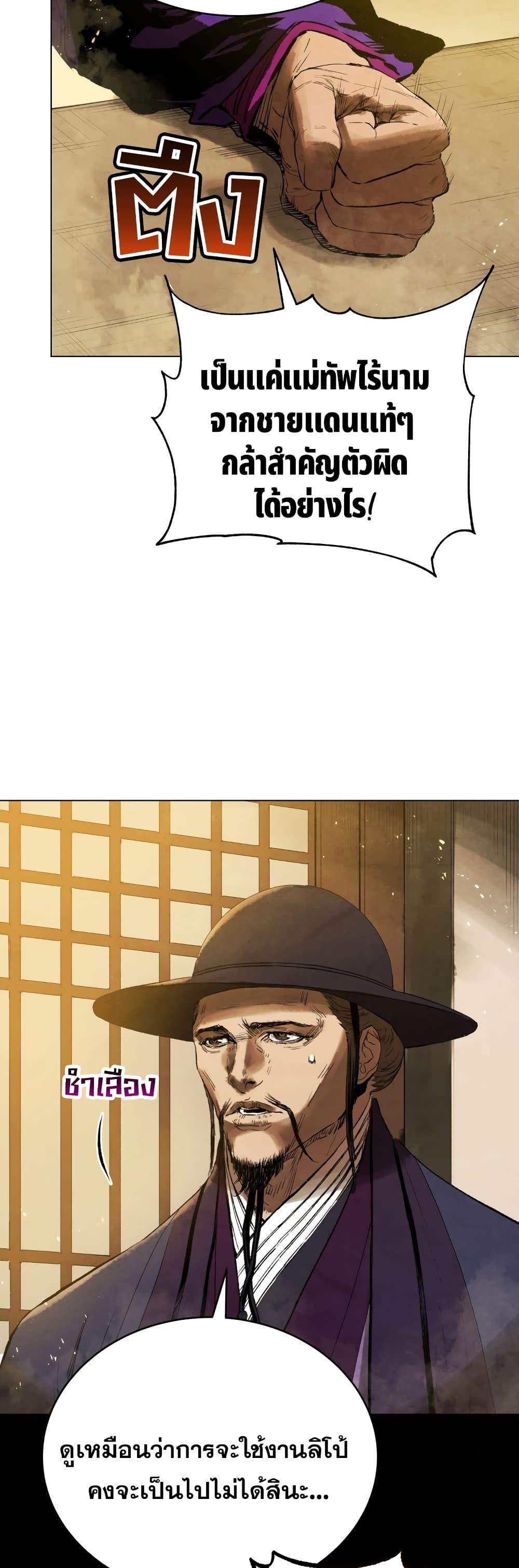 Manga-lc-com อ่านมังงะ อ่านการ์ตูน ออนไลน์ ฟรี Three Kingdoms Lu Bu’s Legacy ตอนที่ 1 2 3 4 5 6 7 8 9 10 11 12 13 14 ฟรี ไม่มีโฆษณา Manga-lc - อ่าน มังงะ อ่าน การ์ตูน ออนไลน์ อ่านมังงะ ฟรี