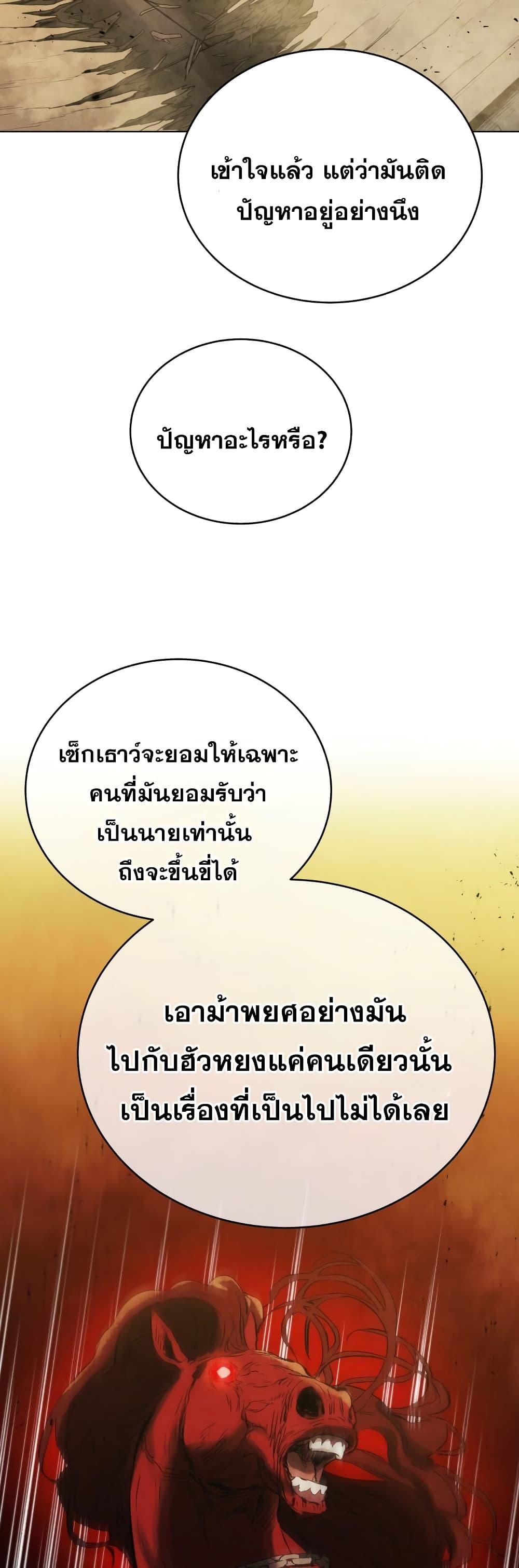 Manga-lc-com อ่านมังงะ อ่านการ์ตูน ออนไลน์ ฟรี Three Kingdoms Lu Bu’s Legacy ตอนที่ 1 2 3 4 5 6 7 8 9 10 11 12 13 14 ฟรี ไม่มีโฆษณา Manga-lc - อ่าน มังงะ อ่าน การ์ตูน ออนไลน์ อ่านมังงะ ฟรี