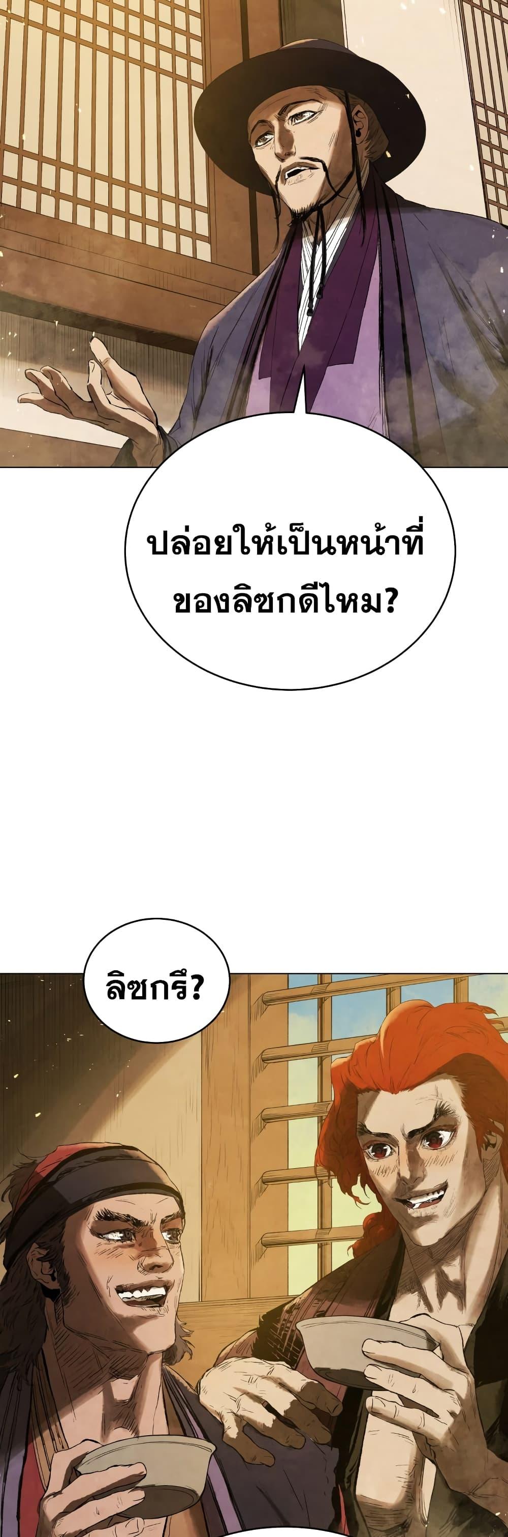 Manga-lc-com อ่านมังงะ อ่านการ์ตูน ออนไลน์ ฟรี Three Kingdoms Lu Bu’s Legacy ตอนที่ 1 2 3 4 5 6 7 8 9 10 11 12 13 14 ฟรี ไม่มีโฆษณา Manga-lc - อ่าน มังงะ อ่าน การ์ตูน ออนไลน์ อ่านมังงะ ฟรี