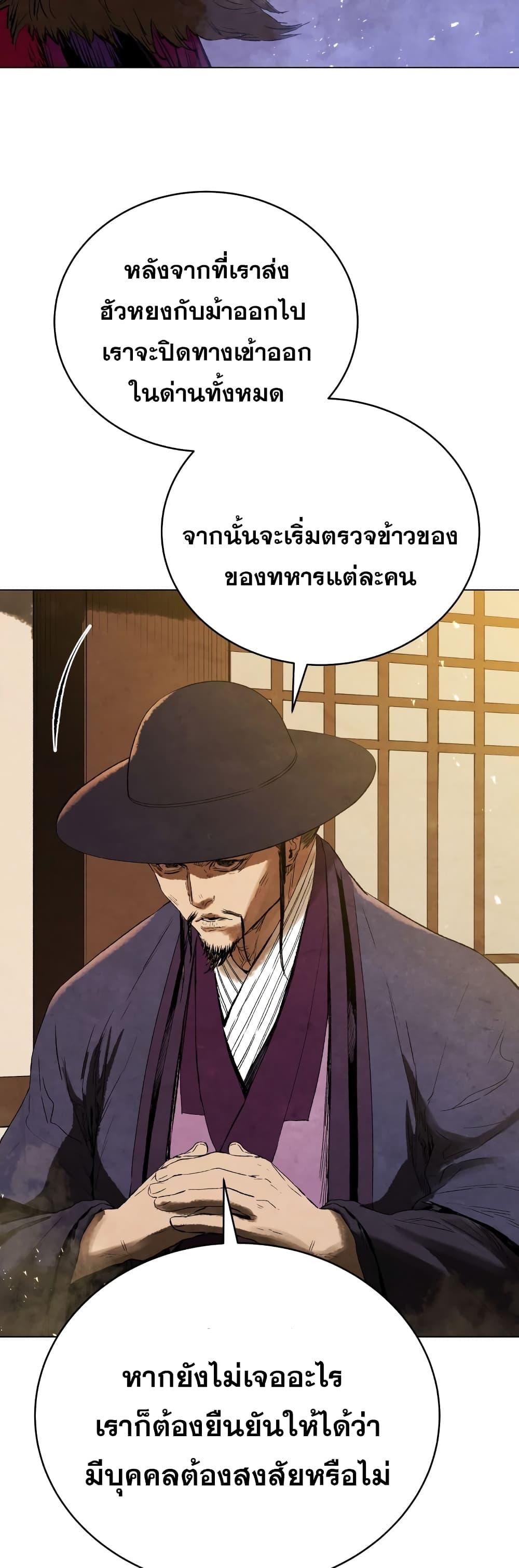 Manga-lc-com อ่านมังงะ อ่านการ์ตูน ออนไลน์ ฟรี Three Kingdoms Lu Bu’s Legacy ตอนที่ 1 2 3 4 5 6 7 8 9 10 11 12 13 14 ฟรี ไม่มีโฆษณา Manga-lc - อ่าน มังงะ อ่าน การ์ตูน ออนไลน์ อ่านมังงะ ฟรี