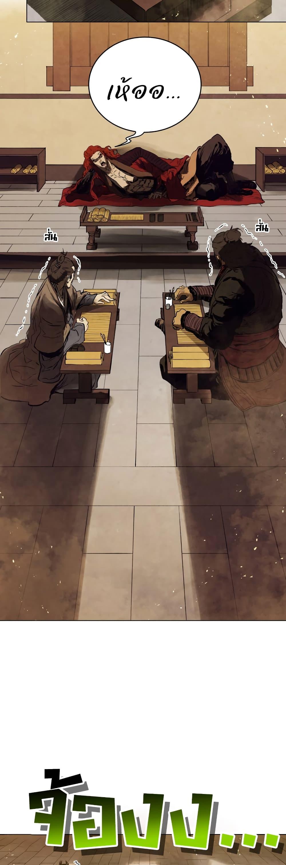 Manga-lc-com อ่านมังงะ อ่านการ์ตูน ออนไลน์ ฟรี Three Kingdoms Lu Bu’s Legacy ตอนที่ 1 2 3 4 5 6 7 8 9 10 11 12 13 14 ฟรี ไม่มีโฆษณา Manga-lc - อ่าน มังงะ อ่าน การ์ตูน ออนไลน์ อ่านมังงะ ฟรี