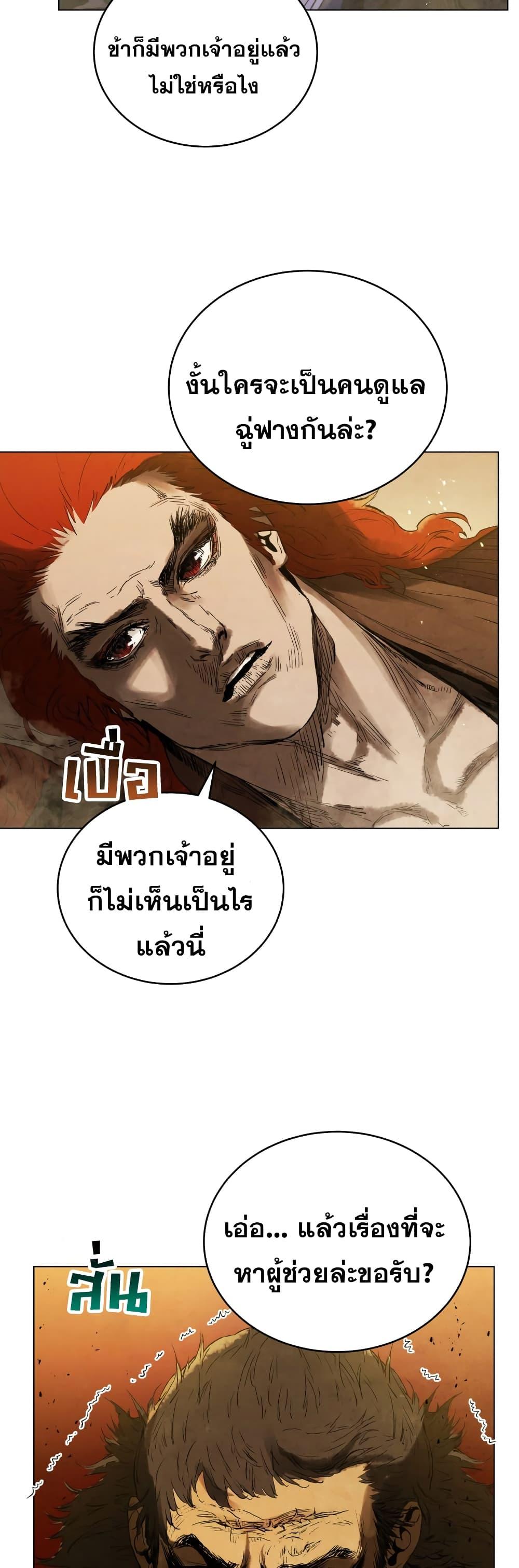 Manga-lc-com อ่านมังงะ อ่านการ์ตูน ออนไลน์ ฟรี Three Kingdoms Lu Bu’s Legacy ตอนที่ 1 2 3 4 5 6 7 8 9 10 11 12 13 14 ฟรี ไม่มีโฆษณา Manga-lc - อ่าน มังงะ อ่าน การ์ตูน ออนไลน์ อ่านมังงะ ฟรี