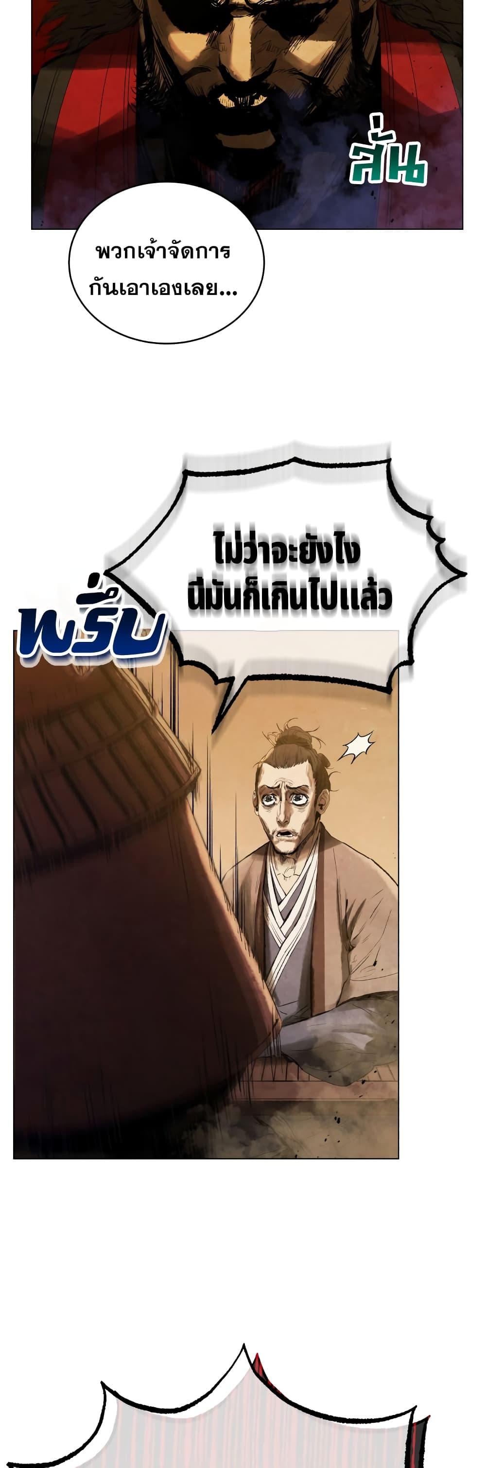 Manga-lc-com อ่านมังงะ อ่านการ์ตูน ออนไลน์ ฟรี Three Kingdoms Lu Bu’s Legacy ตอนที่ 1 2 3 4 5 6 7 8 9 10 11 12 13 14 ฟรี ไม่มีโฆษณา Manga-lc - อ่าน มังงะ อ่าน การ์ตูน ออนไลน์ อ่านมังงะ ฟรี