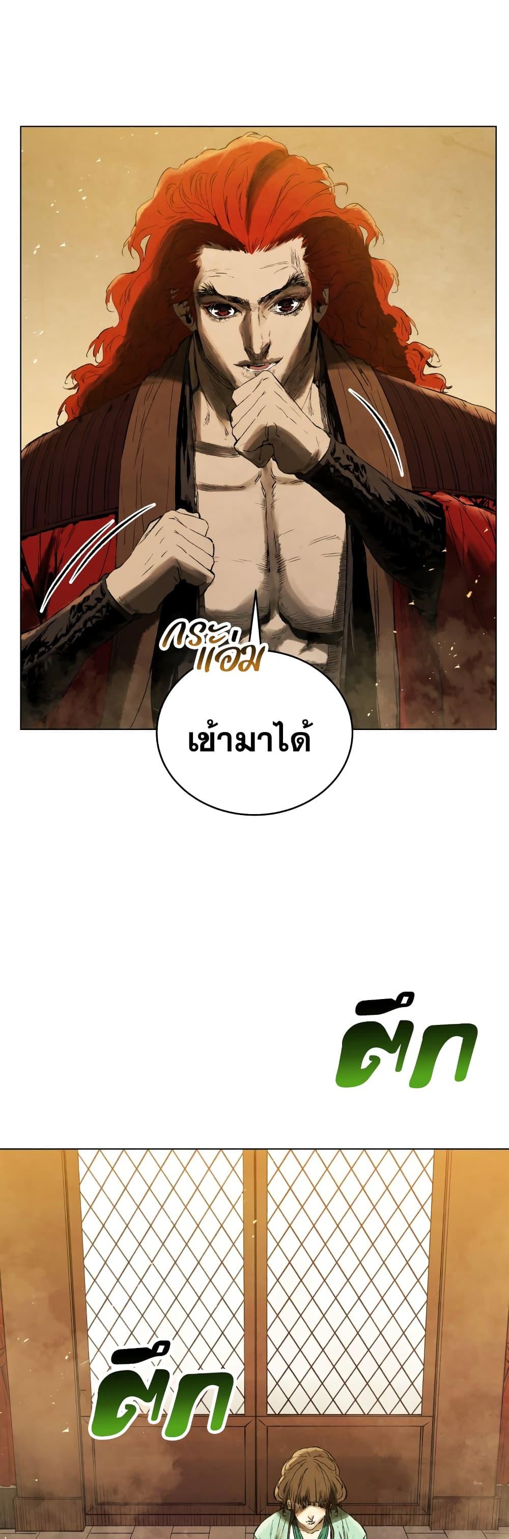 Manga-lc-com อ่านมังงะ อ่านการ์ตูน ออนไลน์ ฟรี Three Kingdoms Lu Bu’s Legacy ตอนที่ 1 2 3 4 5 6 7 8 9 10 11 12 13 14 ฟรี ไม่มีโฆษณา Manga-lc - อ่าน มังงะ อ่าน การ์ตูน ออนไลน์ อ่านมังงะ ฟรี
