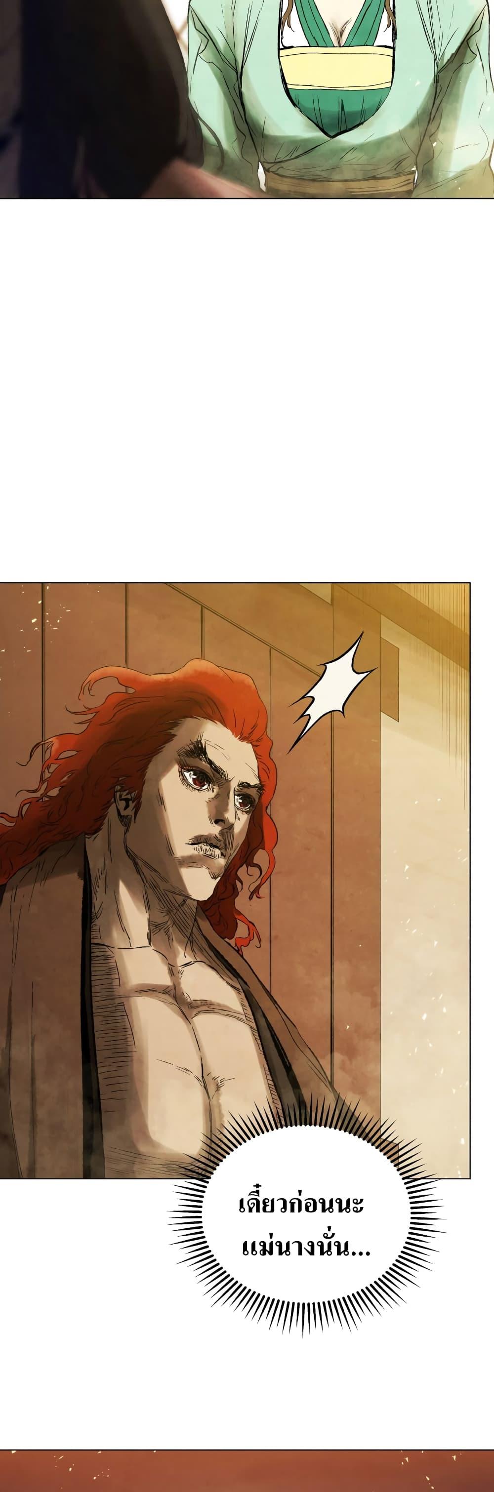 Manga-lc-com อ่านมังงะ อ่านการ์ตูน ออนไลน์ ฟรี Three Kingdoms Lu Bu’s Legacy ตอนที่ 1 2 3 4 5 6 7 8 9 10 11 12 13 14 ฟรี ไม่มีโฆษณา Manga-lc - อ่าน มังงะ อ่าน การ์ตูน ออนไลน์ อ่านมังงะ ฟรี