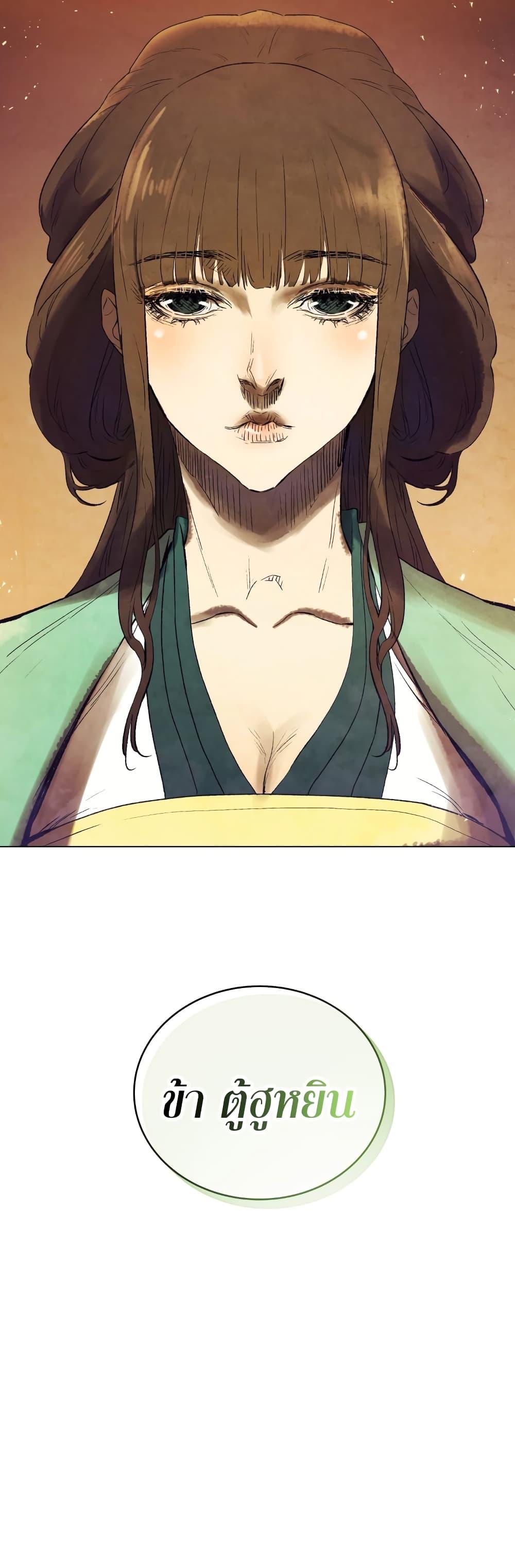 Manga-lc-com อ่านมังงะ อ่านการ์ตูน ออนไลน์ ฟรี Three Kingdoms Lu Bu’s Legacy ตอนที่ 1 2 3 4 5 6 7 8 9 10 11 12 13 14 ฟรี ไม่มีโฆษณา Manga-lc - อ่าน มังงะ อ่าน การ์ตูน ออนไลน์ อ่านมังงะ ฟรี