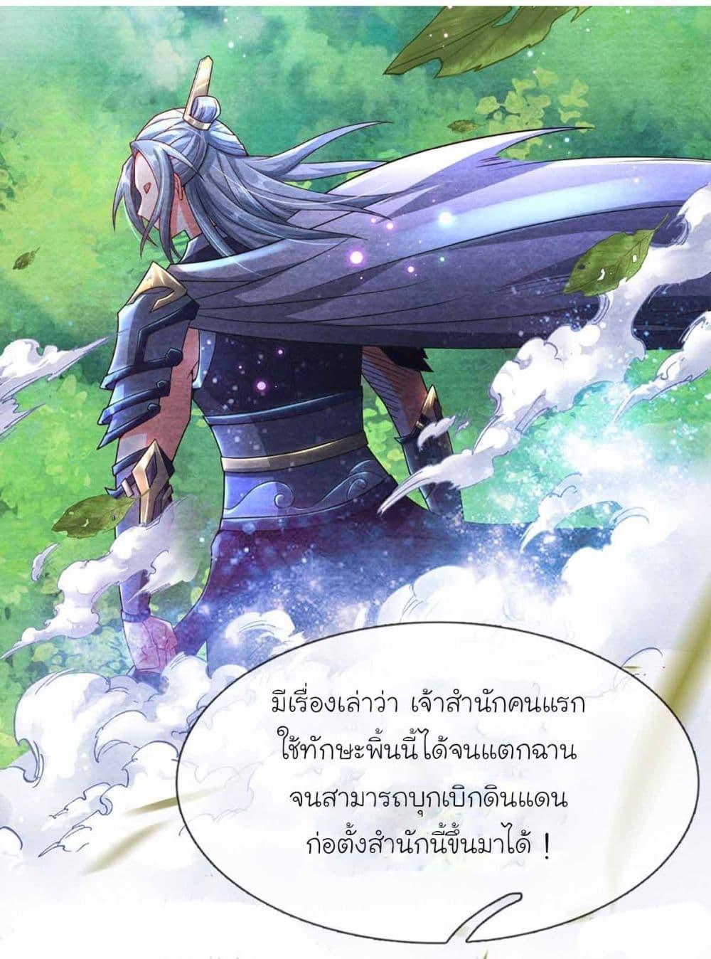 Manga-lc-com อ่านมังงะ อ่านการ์ตูน ออนไลน์ ฟรี Immortal Cultivation With Pills Paid by Cash Will Only Lead to Immortality ตอนที่ 1 2 3 4 5 6 7 8 9 10 11 12 13 14 ฟรี ไม่มีโฆษณา Manga-lc - อ่าน มังงะ อ่าน การ์ตูน ออนไลน์ อ่านมังงะ ฟรี