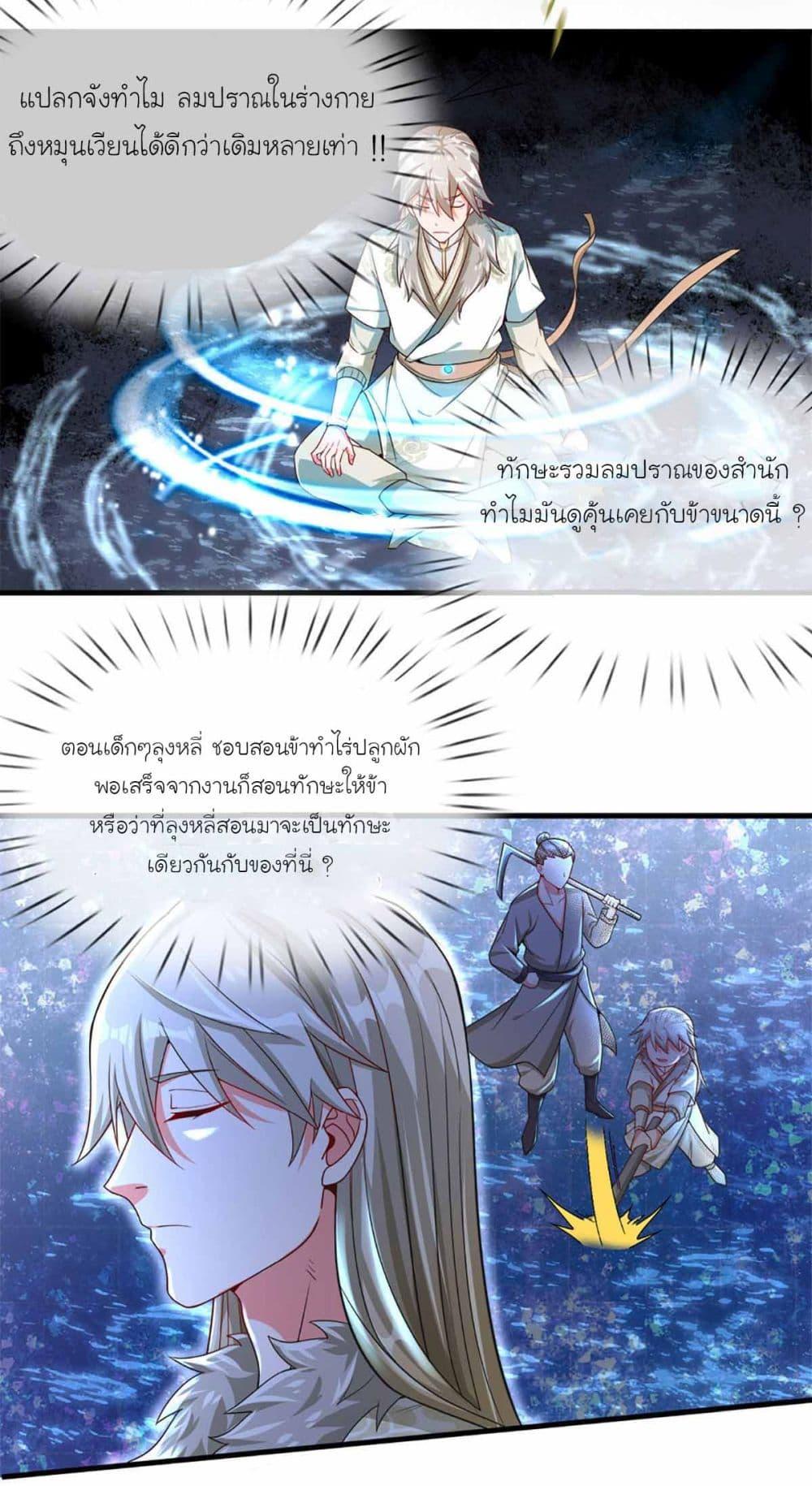 Manga-lc-com อ่านมังงะ อ่านการ์ตูน ออนไลน์ ฟรี Immortal Cultivation With Pills Paid by Cash Will Only Lead to Immortality ตอนที่ 1 2 3 4 5 6 7 8 9 10 11 12 13 14 ฟรี ไม่มีโฆษณา Manga-lc - อ่าน มังงะ อ่าน การ์ตูน ออนไลน์ อ่านมังงะ ฟรี