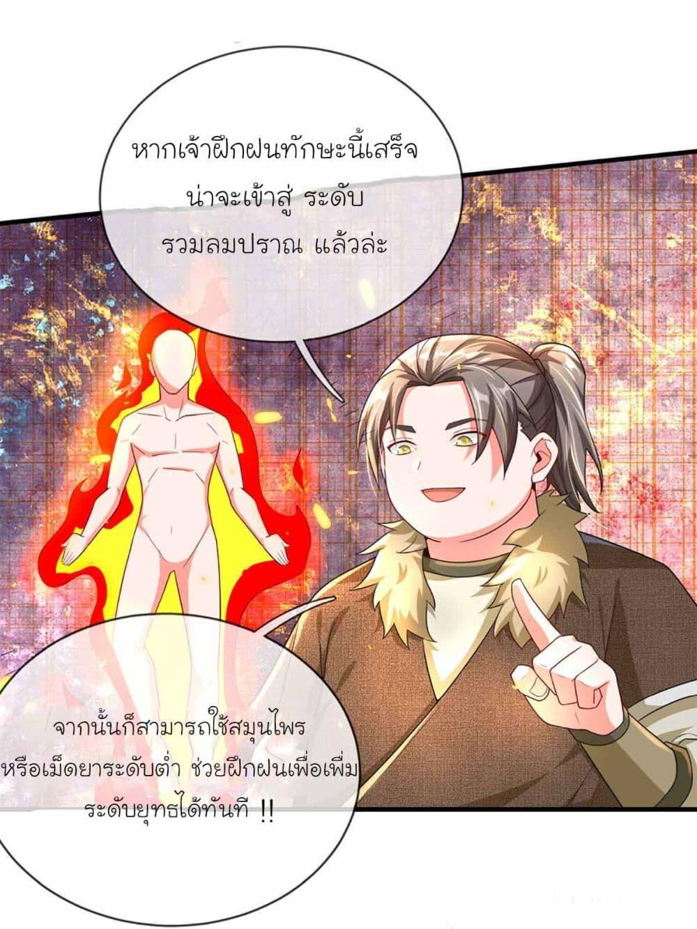 Manga-lc-com อ่านมังงะ อ่านการ์ตูน ออนไลน์ ฟรี Immortal Cultivation With Pills Paid by Cash Will Only Lead to Immortality ตอนที่ 1 2 3 4 5 6 7 8 9 10 11 12 13 14 ฟรี ไม่มีโฆษณา Manga-lc - อ่าน มังงะ อ่าน การ์ตูน ออนไลน์ อ่านมังงะ ฟรี