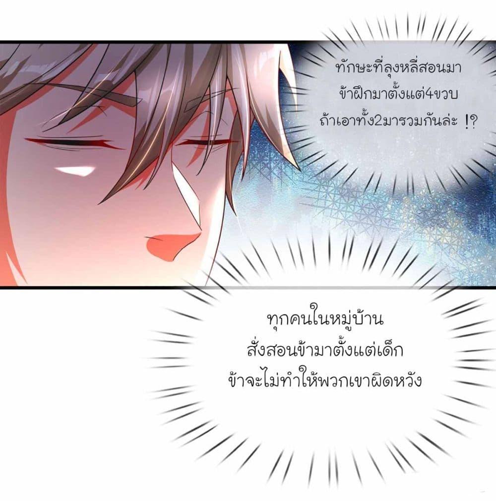 Manga-lc-com อ่านมังงะ อ่านการ์ตูน ออนไลน์ ฟรี Immortal Cultivation With Pills Paid by Cash Will Only Lead to Immortality ตอนที่ 1 2 3 4 5 6 7 8 9 10 11 12 13 14 ฟรี ไม่มีโฆษณา Manga-lc - อ่าน มังงะ อ่าน การ์ตูน ออนไลน์ อ่านมังงะ ฟรี