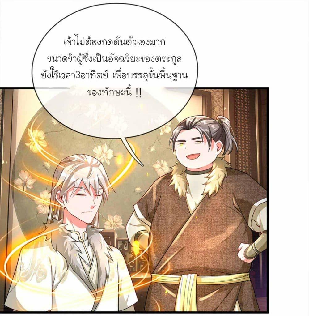 Manga-lc-com อ่านมังงะ อ่านการ์ตูน ออนไลน์ ฟรี Immortal Cultivation With Pills Paid by Cash Will Only Lead to Immortality ตอนที่ 1 2 3 4 5 6 7 8 9 10 11 12 13 14 ฟรี ไม่มีโฆษณา Manga-lc - อ่าน มังงะ อ่าน การ์ตูน ออนไลน์ อ่านมังงะ ฟรี