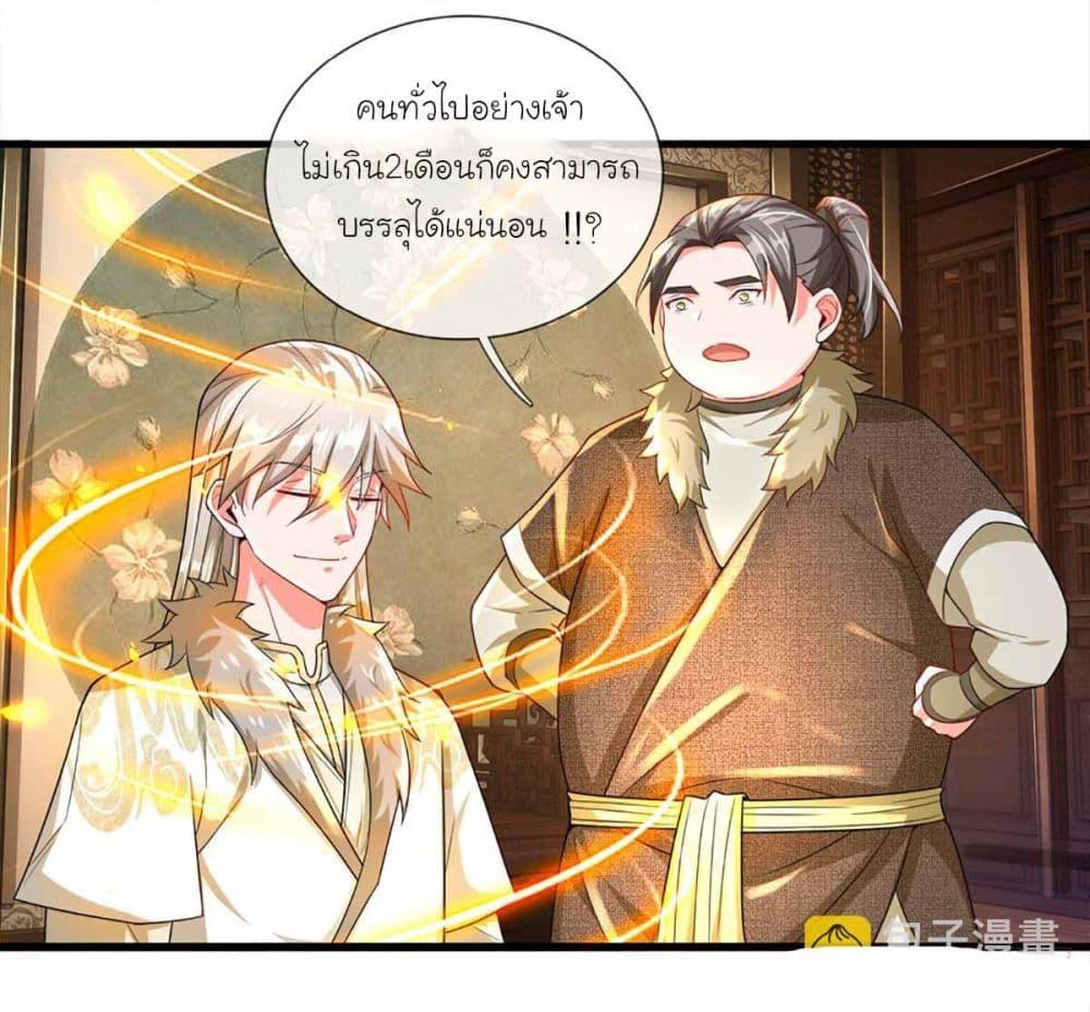 Manga-lc-com อ่านมังงะ อ่านการ์ตูน ออนไลน์ ฟรี Immortal Cultivation With Pills Paid by Cash Will Only Lead to Immortality ตอนที่ 1 2 3 4 5 6 7 8 9 10 11 12 13 14 ฟรี ไม่มีโฆษณา Manga-lc - อ่าน มังงะ อ่าน การ์ตูน ออนไลน์ อ่านมังงะ ฟรี