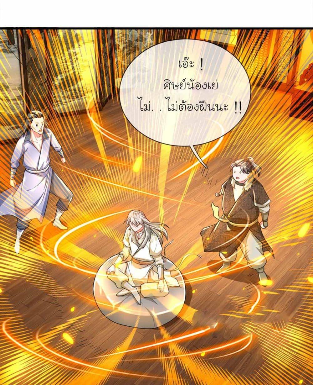 Manga-lc-com อ่านมังงะ อ่านการ์ตูน ออนไลน์ ฟรี Immortal Cultivation With Pills Paid by Cash Will Only Lead to Immortality ตอนที่ 1 2 3 4 5 6 7 8 9 10 11 12 13 14 ฟรี ไม่มีโฆษณา Manga-lc - อ่าน มังงะ อ่าน การ์ตูน ออนไลน์ อ่านมังงะ ฟรี