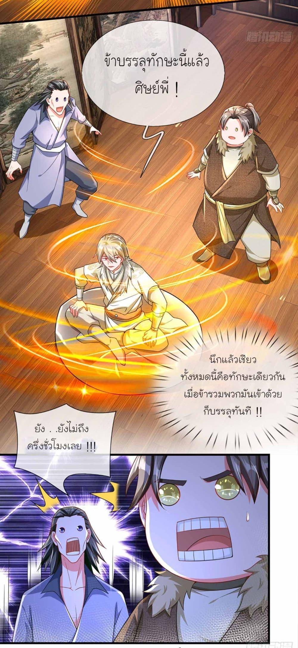 Manga-lc-com อ่านมังงะ อ่านการ์ตูน ออนไลน์ ฟรี Immortal Cultivation With Pills Paid by Cash Will Only Lead to Immortality ตอนที่ 1 2 3 4 5 6 7 8 9 10 11 12 13 14 ฟรี ไม่มีโฆษณา Manga-lc - อ่าน มังงะ อ่าน การ์ตูน ออนไลน์ อ่านมังงะ ฟรี