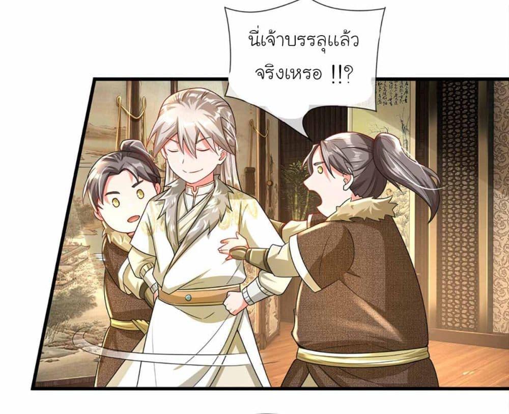 Manga-lc-com อ่านมังงะ อ่านการ์ตูน ออนไลน์ ฟรี Immortal Cultivation With Pills Paid by Cash Will Only Lead to Immortality ตอนที่ 1 2 3 4 5 6 7 8 9 10 11 12 13 14 ฟรี ไม่มีโฆษณา Manga-lc - อ่าน มังงะ อ่าน การ์ตูน ออนไลน์ อ่านมังงะ ฟรี