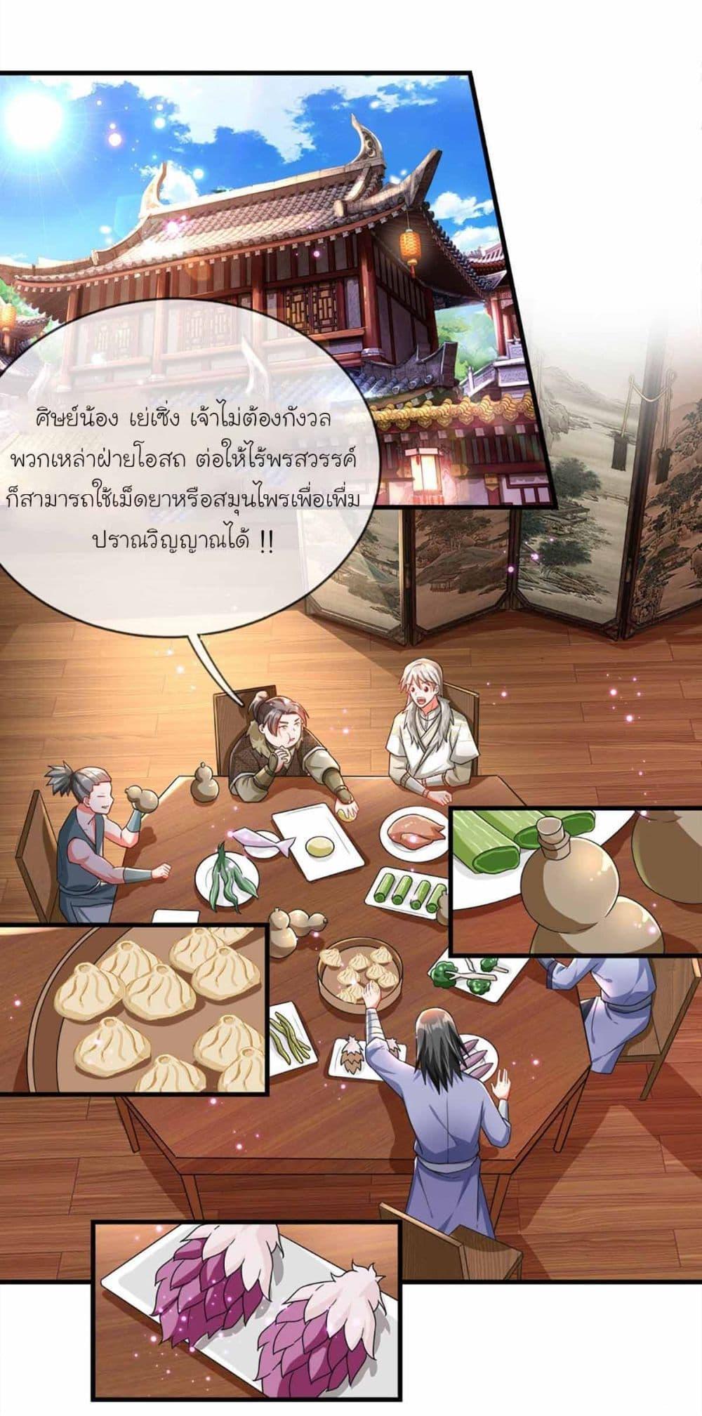 Manga-lc-com อ่านมังงะ อ่านการ์ตูน ออนไลน์ ฟรี Immortal Cultivation With Pills Paid by Cash Will Only Lead to Immortality ตอนที่ 1 2 3 4 5 6 7 8 9 10 11 12 13 14 ฟรี ไม่มีโฆษณา Manga-lc - อ่าน มังงะ อ่าน การ์ตูน ออนไลน์ อ่านมังงะ ฟรี