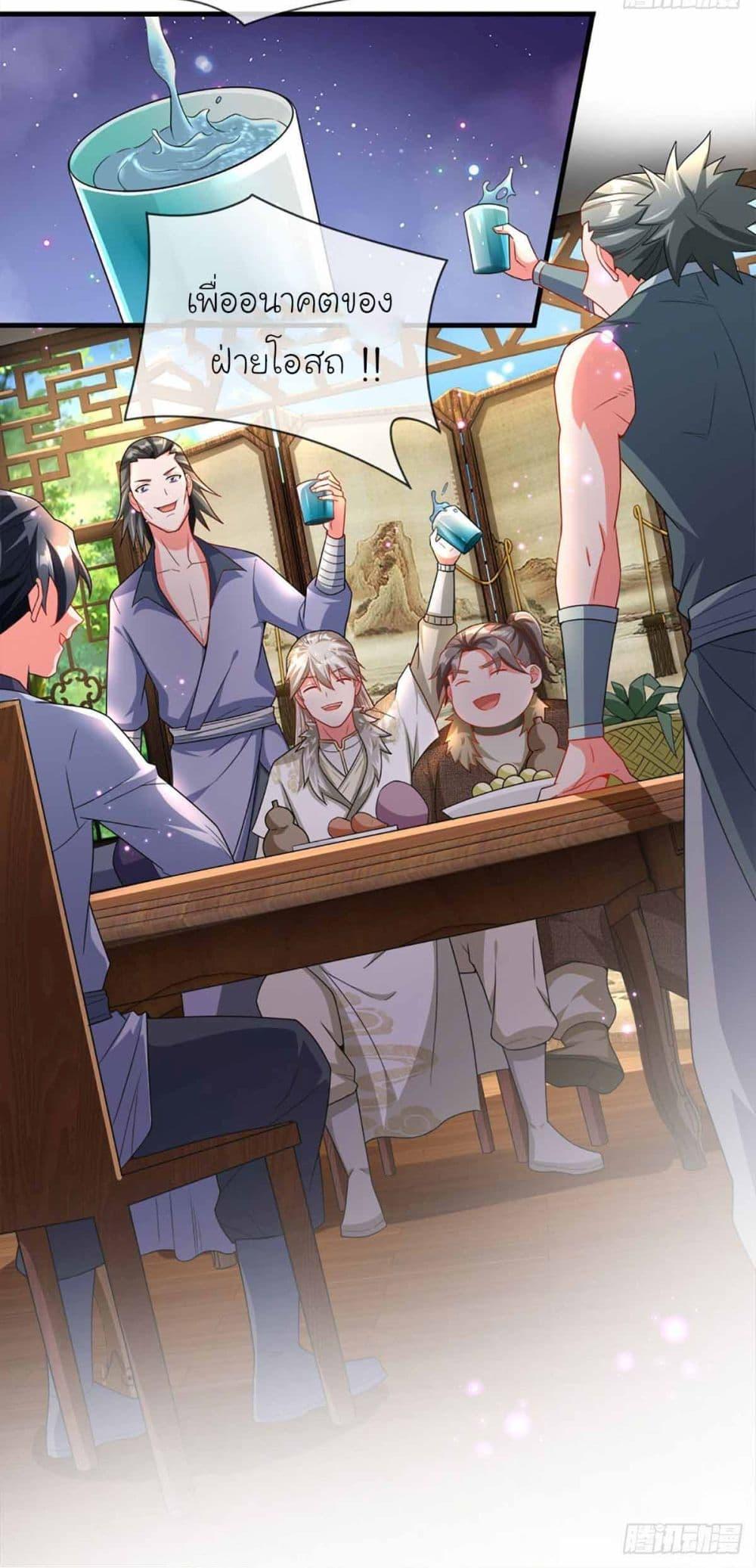 Manga-lc-com อ่านมังงะ อ่านการ์ตูน ออนไลน์ ฟรี Immortal Cultivation With Pills Paid by Cash Will Only Lead to Immortality ตอนที่ 1 2 3 4 5 6 7 8 9 10 11 12 13 14 ฟรี ไม่มีโฆษณา Manga-lc - อ่าน มังงะ อ่าน การ์ตูน ออนไลน์ อ่านมังงะ ฟรี