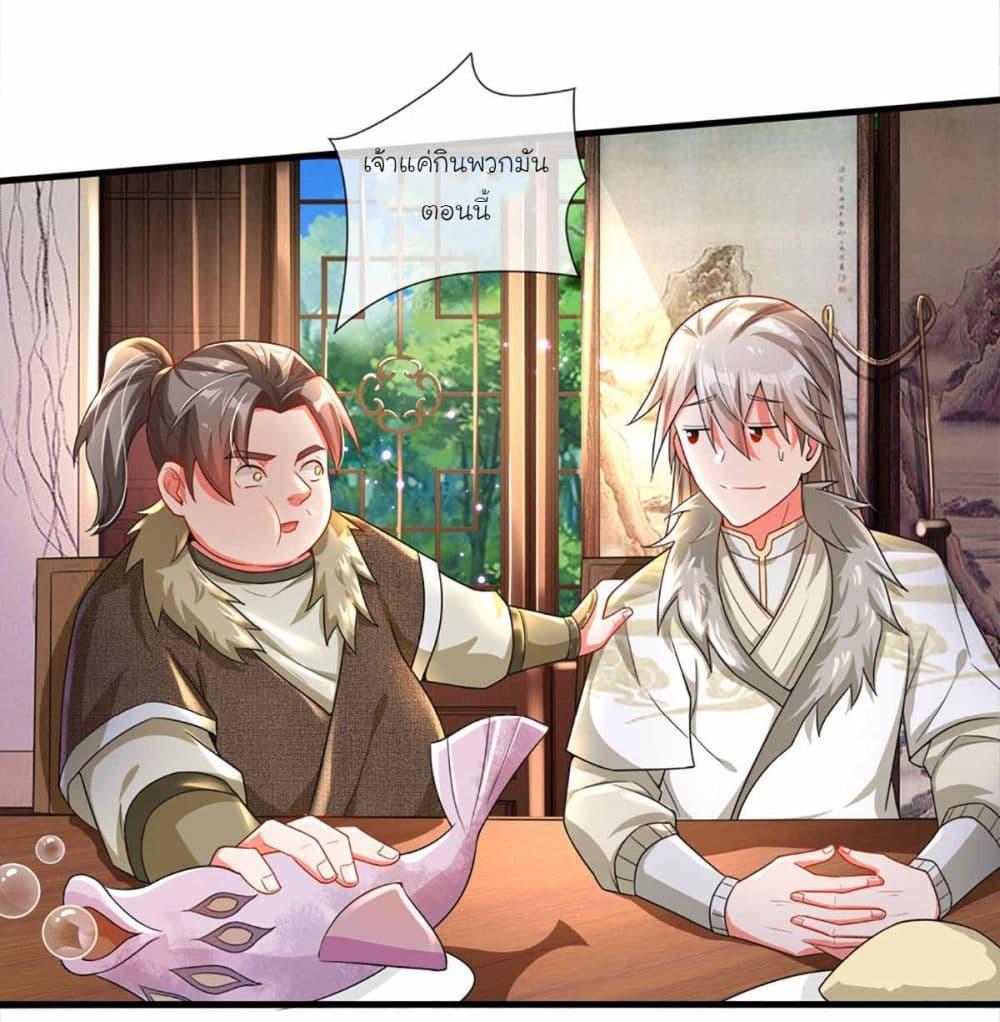 Manga-lc-com อ่านมังงะ อ่านการ์ตูน ออนไลน์ ฟรี Immortal Cultivation With Pills Paid by Cash Will Only Lead to Immortality ตอนที่ 1 2 3 4 5 6 7 8 9 10 11 12 13 14 ฟรี ไม่มีโฆษณา Manga-lc - อ่าน มังงะ อ่าน การ์ตูน ออนไลน์ อ่านมังงะ ฟรี