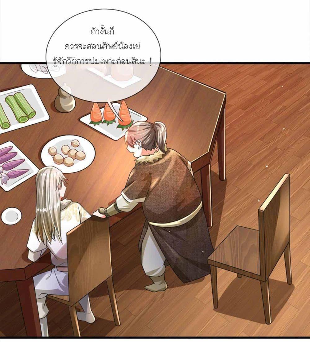 Manga-lc-com อ่านมังงะ อ่านการ์ตูน ออนไลน์ ฟรี Immortal Cultivation With Pills Paid by Cash Will Only Lead to Immortality ตอนที่ 1 2 3 4 5 6 7 8 9 10 11 12 13 14 ฟรี ไม่มีโฆษณา Manga-lc - อ่าน มังงะ อ่าน การ์ตูน ออนไลน์ อ่านมังงะ ฟรี