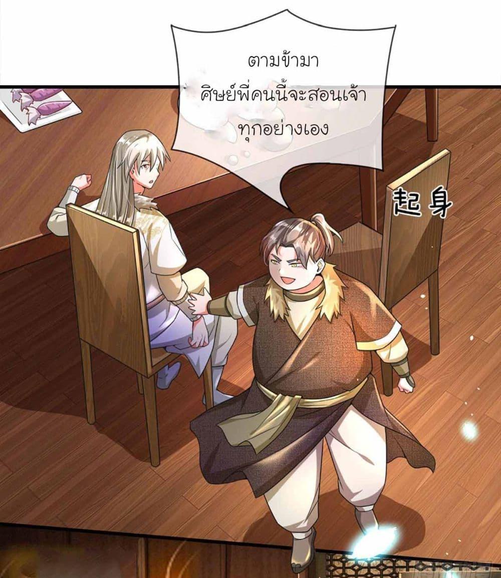 Manga-lc-com อ่านมังงะ อ่านการ์ตูน ออนไลน์ ฟรี Immortal Cultivation With Pills Paid by Cash Will Only Lead to Immortality ตอนที่ 1 2 3 4 5 6 7 8 9 10 11 12 13 14 ฟรี ไม่มีโฆษณา Manga-lc - อ่าน มังงะ อ่าน การ์ตูน ออนไลน์ อ่านมังงะ ฟรี