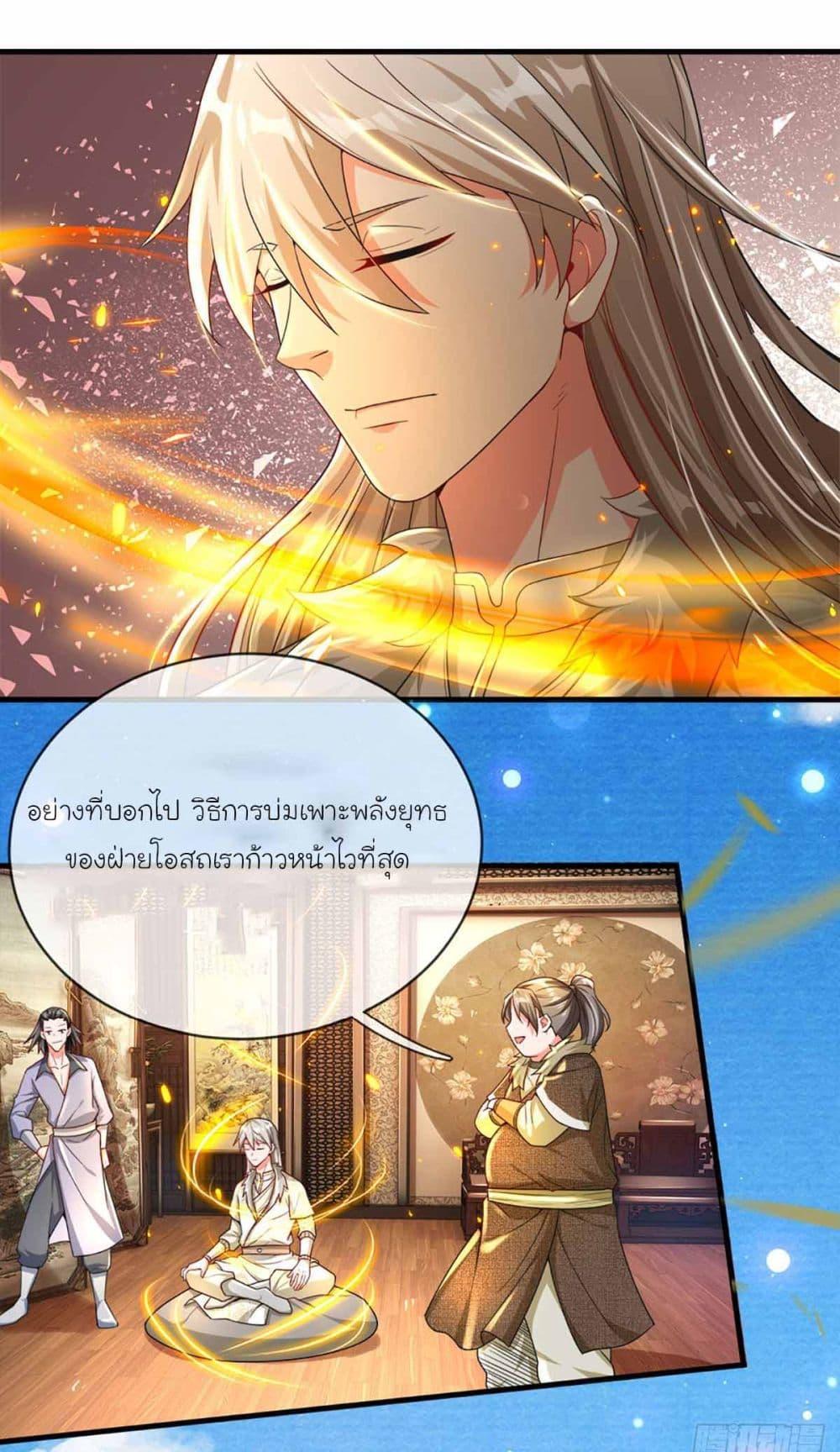 Manga-lc-com อ่านมังงะ อ่านการ์ตูน ออนไลน์ ฟรี Immortal Cultivation With Pills Paid by Cash Will Only Lead to Immortality ตอนที่ 1 2 3 4 5 6 7 8 9 10 11 12 13 14 ฟรี ไม่มีโฆษณา Manga-lc - อ่าน มังงะ อ่าน การ์ตูน ออนไลน์ อ่านมังงะ ฟรี