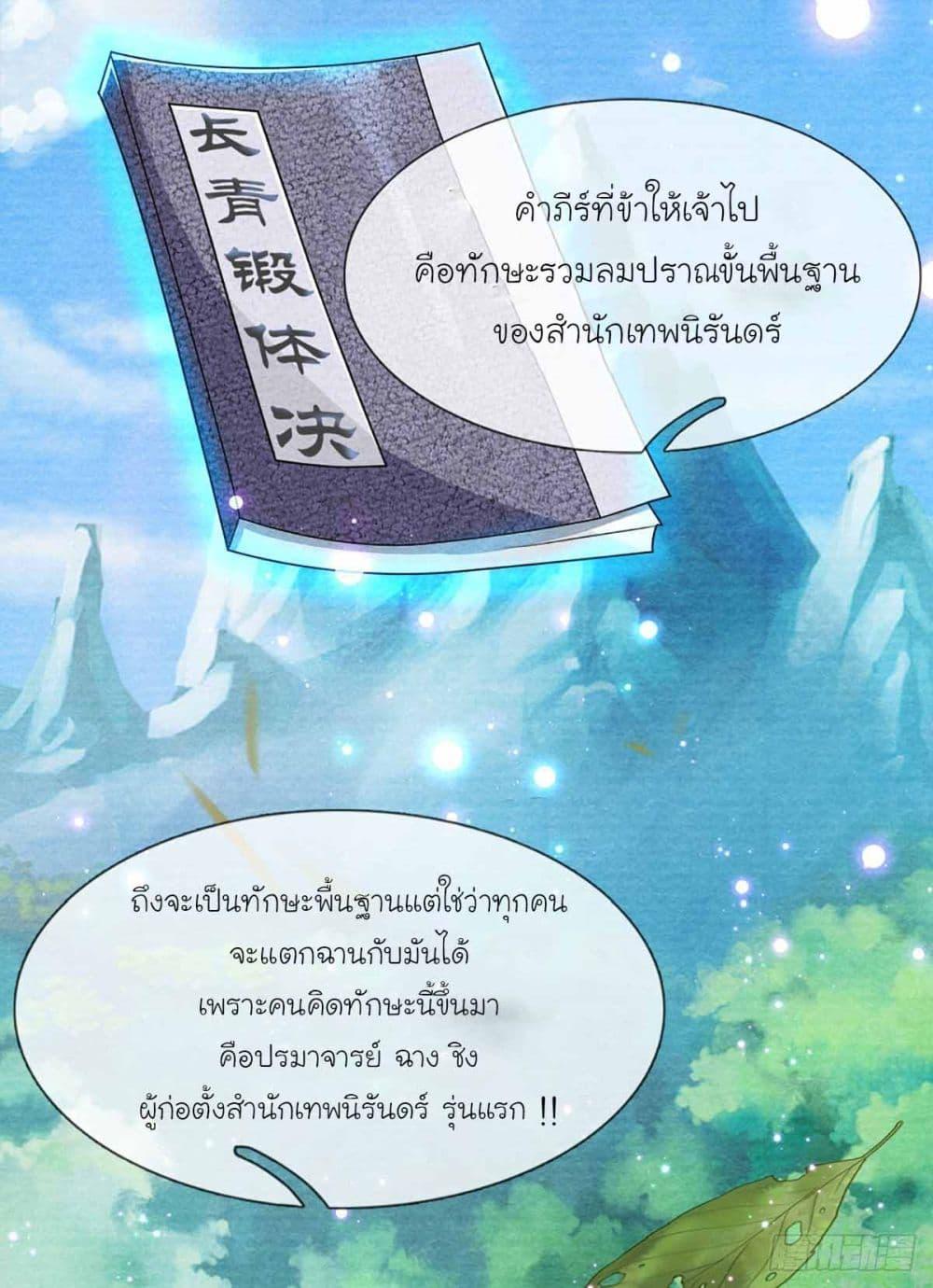 Manga-lc-com อ่านมังงะ อ่านการ์ตูน ออนไลน์ ฟรี Immortal Cultivation With Pills Paid by Cash Will Only Lead to Immortality ตอนที่ 1 2 3 4 5 6 7 8 9 10 11 12 13 14 ฟรี ไม่มีโฆษณา Manga-lc - อ่าน มังงะ อ่าน การ์ตูน ออนไลน์ อ่านมังงะ ฟรี