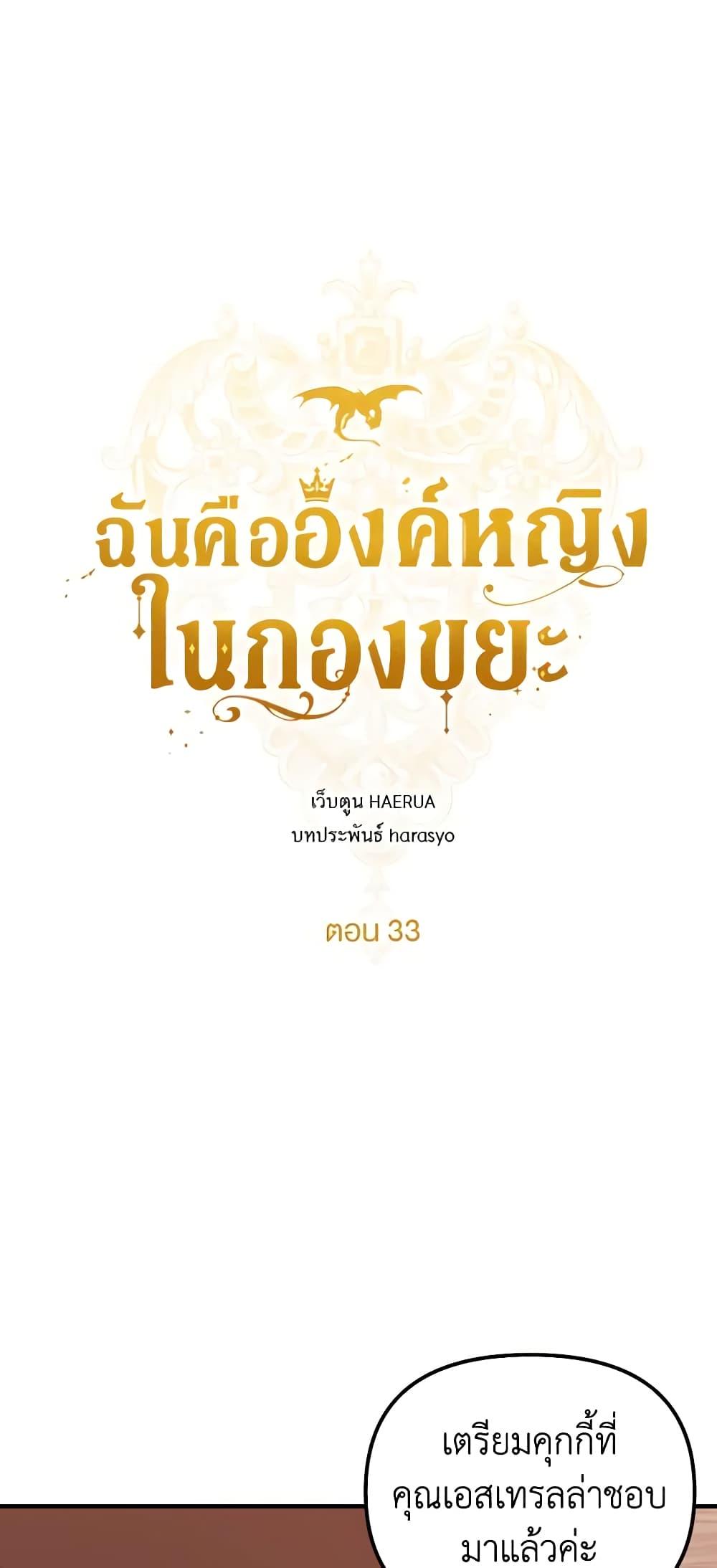 Manga-lc-com อ่านมังงะ อ่านการ์ตูน ออนไลน์ ฟรี Princess in the Rough ตอนที่ 1 2 3 4 5 6 7 8 9 10 11 12 13 14 ฟรี ไม่มีโฆษณา Manga-lc - อ่าน มังงะ อ่าน การ์ตูน ออนไลน์ อ่านมังงะ ฟรี