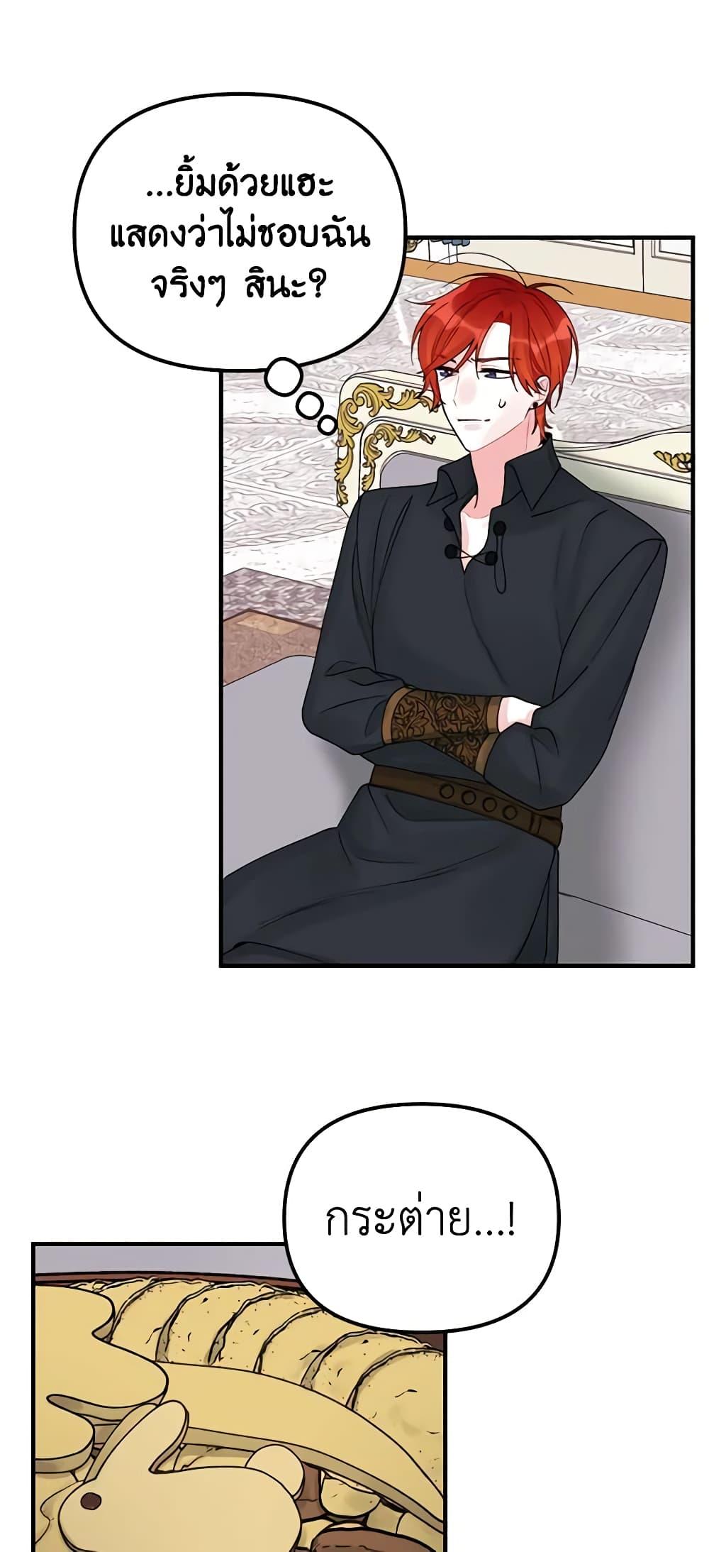 Manga-lc-com อ่านมังงะ อ่านการ์ตูน ออนไลน์ ฟรี Princess in the Rough ตอนที่ 1 2 3 4 5 6 7 8 9 10 11 12 13 14 ฟรี ไม่มีโฆษณา Manga-lc - อ่าน มังงะ อ่าน การ์ตูน ออนไลน์ อ่านมังงะ ฟรี