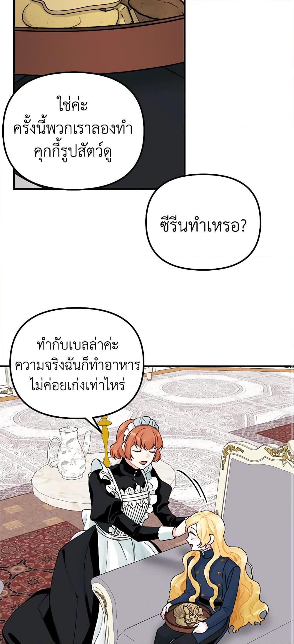 Manga-lc-com อ่านมังงะ อ่านการ์ตูน ออนไลน์ ฟรี Princess in the Rough ตอนที่ 1 2 3 4 5 6 7 8 9 10 11 12 13 14 ฟรี ไม่มีโฆษณา Manga-lc - อ่าน มังงะ อ่าน การ์ตูน ออนไลน์ อ่านมังงะ ฟรี