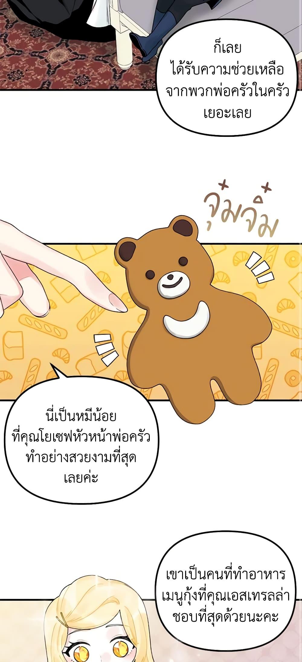 Manga-lc-com อ่านมังงะ อ่านการ์ตูน ออนไลน์ ฟรี Princess in the Rough ตอนที่ 1 2 3 4 5 6 7 8 9 10 11 12 13 14 ฟรี ไม่มีโฆษณา Manga-lc - อ่าน มังงะ อ่าน การ์ตูน ออนไลน์ อ่านมังงะ ฟรี