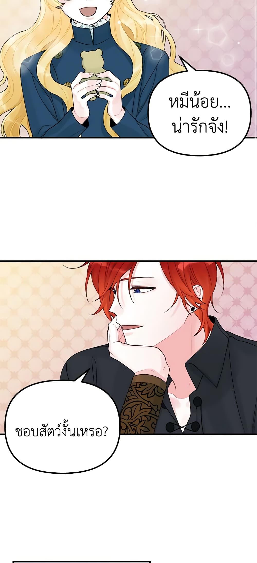 Manga-lc-com อ่านมังงะ อ่านการ์ตูน ออนไลน์ ฟรี Princess in the Rough ตอนที่ 1 2 3 4 5 6 7 8 9 10 11 12 13 14 ฟรี ไม่มีโฆษณา Manga-lc - อ่าน มังงะ อ่าน การ์ตูน ออนไลน์ อ่านมังงะ ฟรี