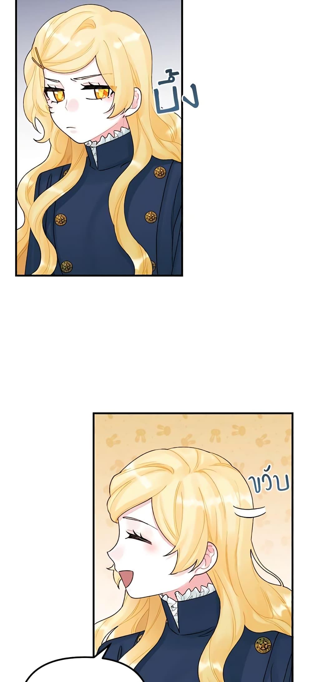 Manga-lc-com อ่านมังงะ อ่านการ์ตูน ออนไลน์ ฟรี Princess in the Rough ตอนที่ 1 2 3 4 5 6 7 8 9 10 11 12 13 14 ฟรี ไม่มีโฆษณา Manga-lc - อ่าน มังงะ อ่าน การ์ตูน ออนไลน์ อ่านมังงะ ฟรี