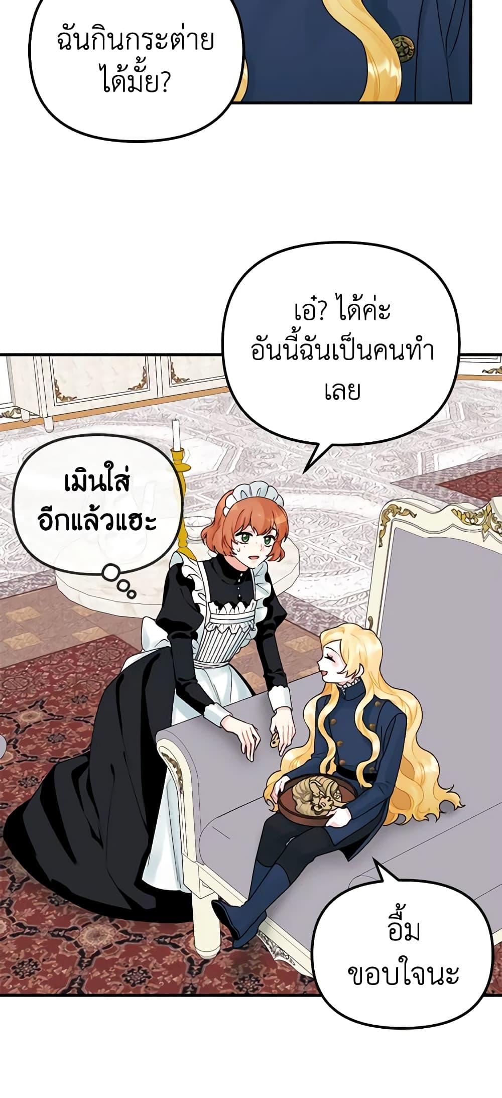 Manga-lc-com อ่านมังงะ อ่านการ์ตูน ออนไลน์ ฟรี Princess in the Rough ตอนที่ 1 2 3 4 5 6 7 8 9 10 11 12 13 14 ฟรี ไม่มีโฆษณา Manga-lc - อ่าน มังงะ อ่าน การ์ตูน ออนไลน์ อ่านมังงะ ฟรี