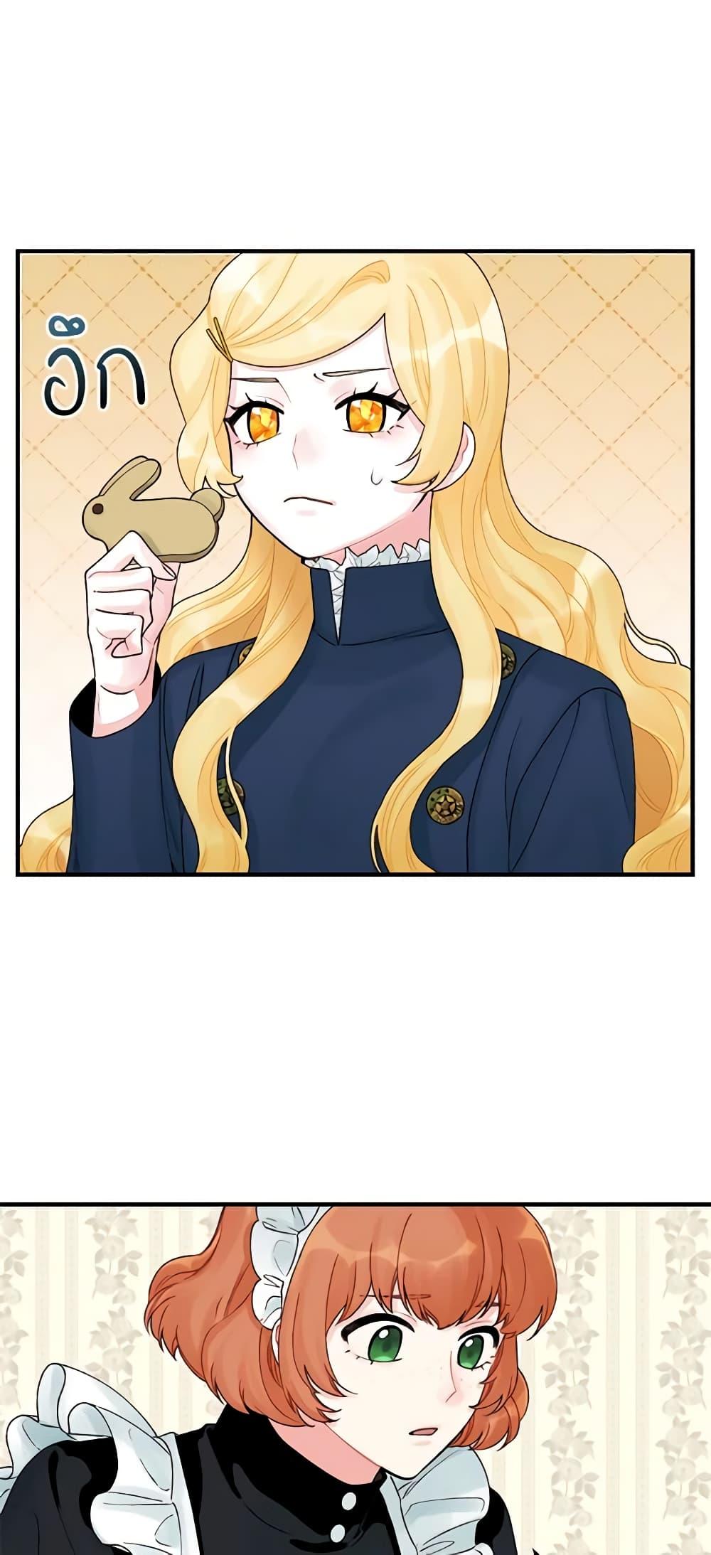 Manga-lc-com อ่านมังงะ อ่านการ์ตูน ออนไลน์ ฟรี Princess in the Rough ตอนที่ 1 2 3 4 5 6 7 8 9 10 11 12 13 14 ฟรี ไม่มีโฆษณา Manga-lc - อ่าน มังงะ อ่าน การ์ตูน ออนไลน์ อ่านมังงะ ฟรี