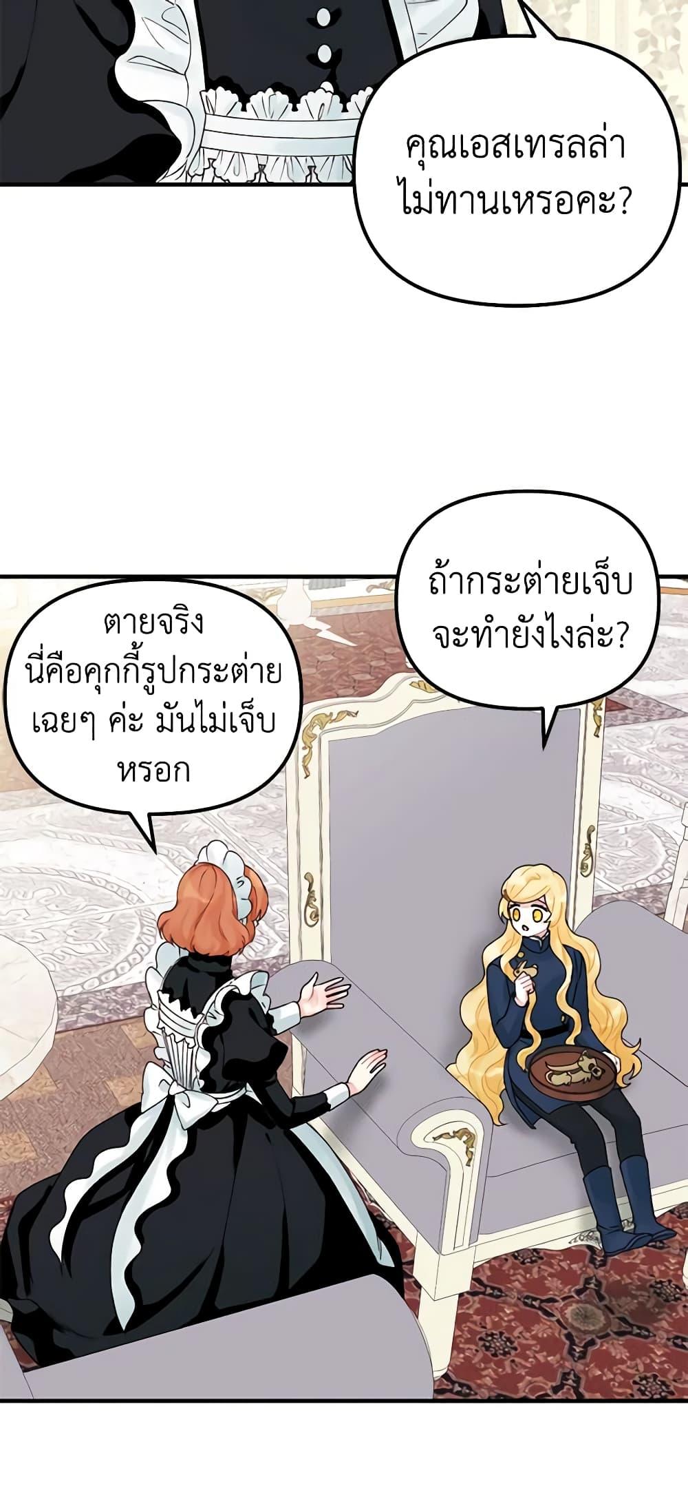 Manga-lc-com อ่านมังงะ อ่านการ์ตูน ออนไลน์ ฟรี Princess in the Rough ตอนที่ 1 2 3 4 5 6 7 8 9 10 11 12 13 14 ฟรี ไม่มีโฆษณา Manga-lc - อ่าน มังงะ อ่าน การ์ตูน ออนไลน์ อ่านมังงะ ฟรี